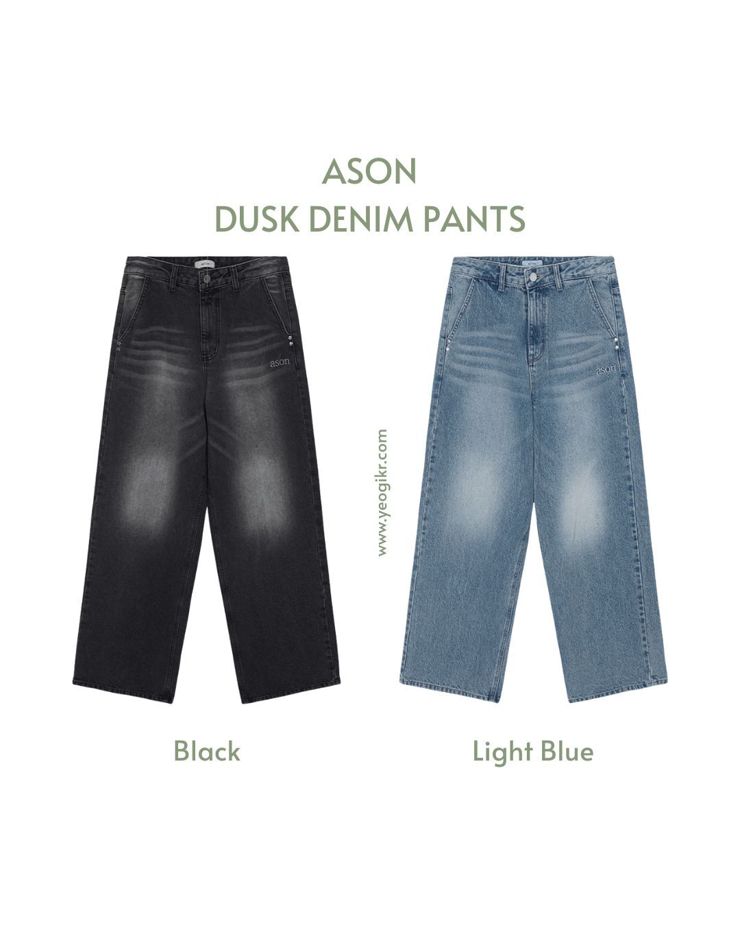ASON｜DUSK DENIM PANTS