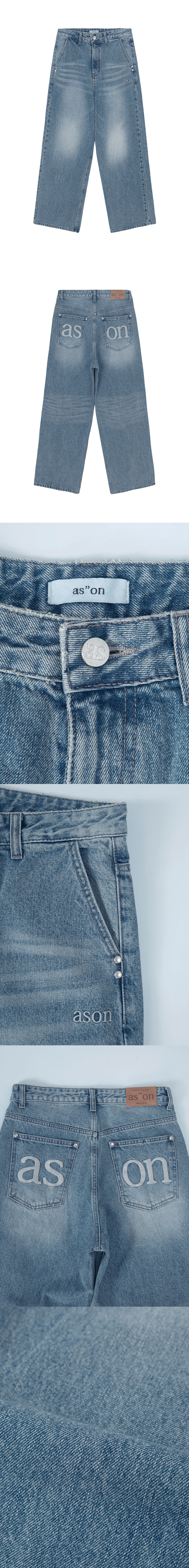 ASON｜DUSK DENIM PANTS