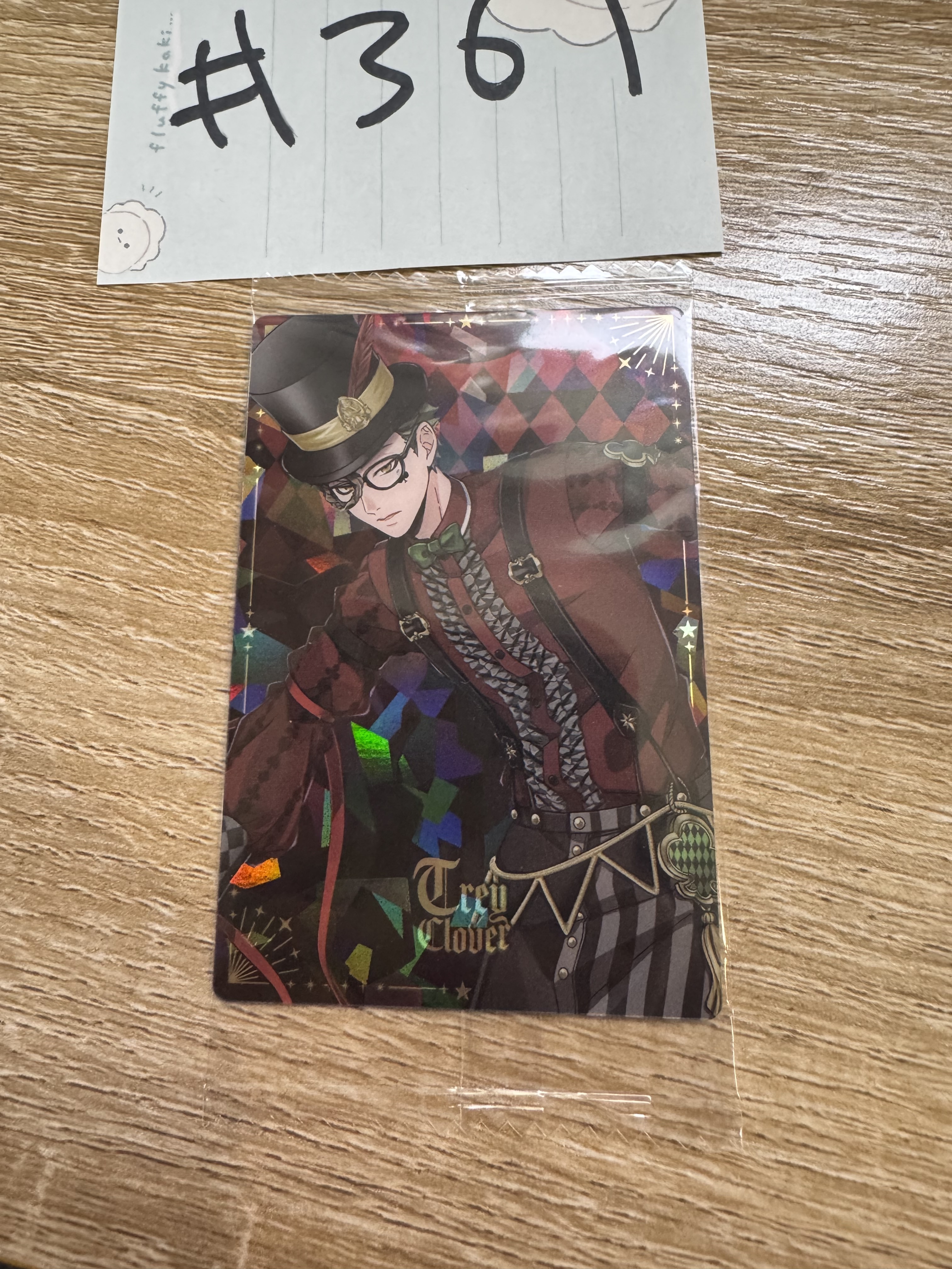 TWST TREY 小卡#361