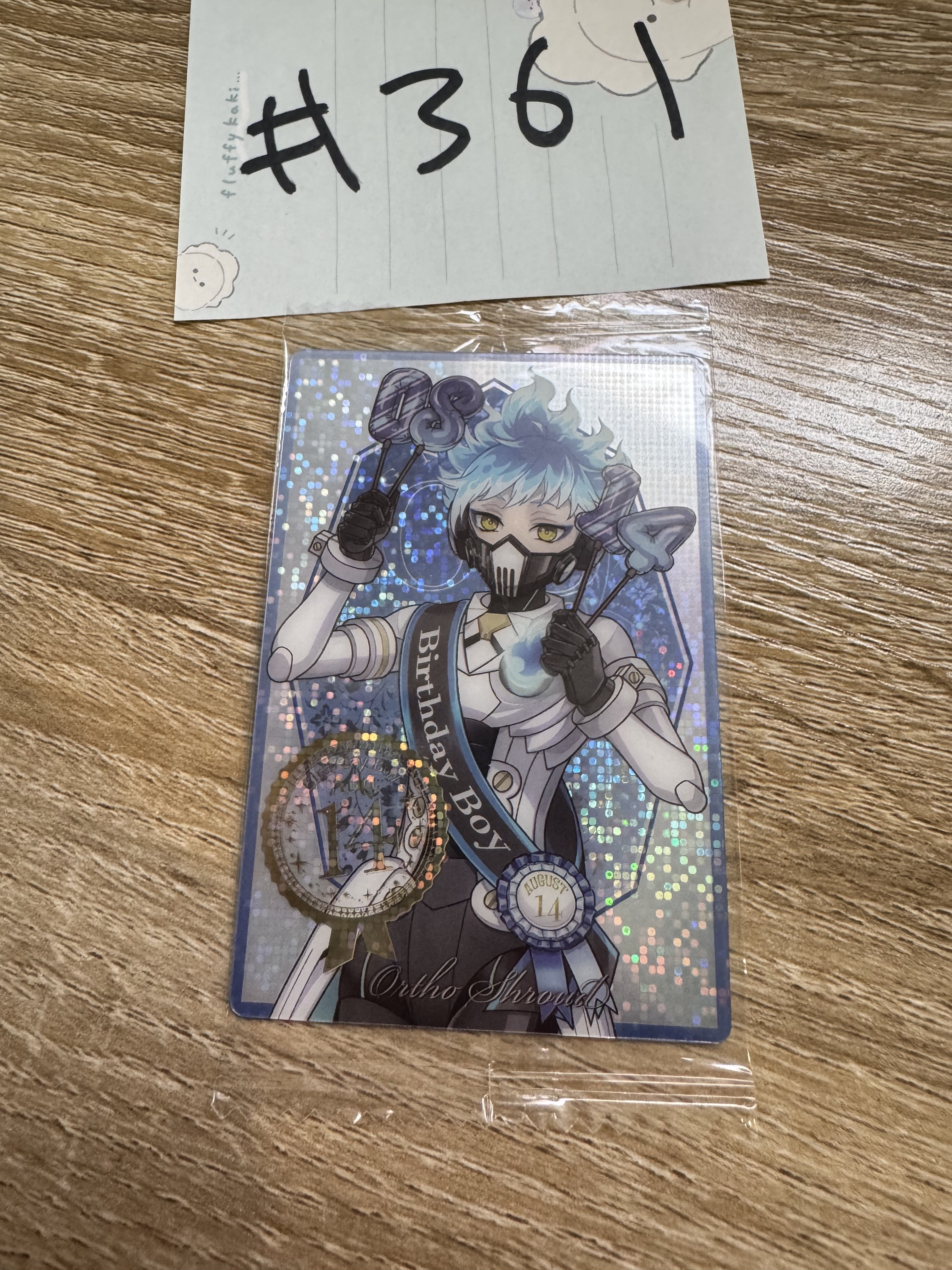 TWST ORTHO 小卡#361