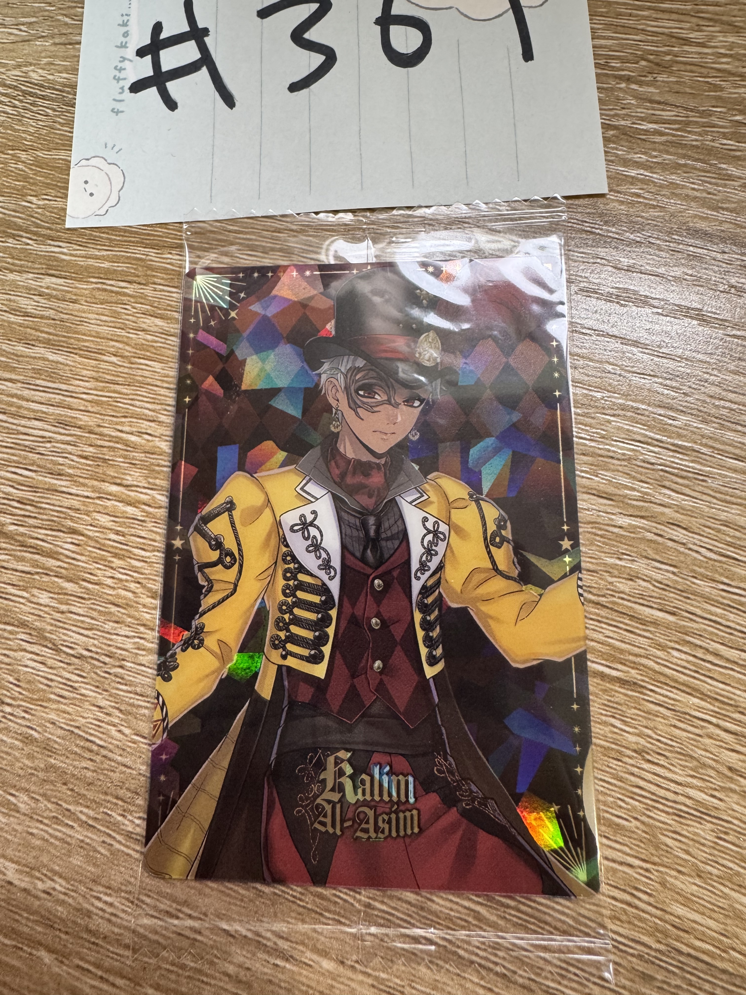 TWST KALIM 小卡#361