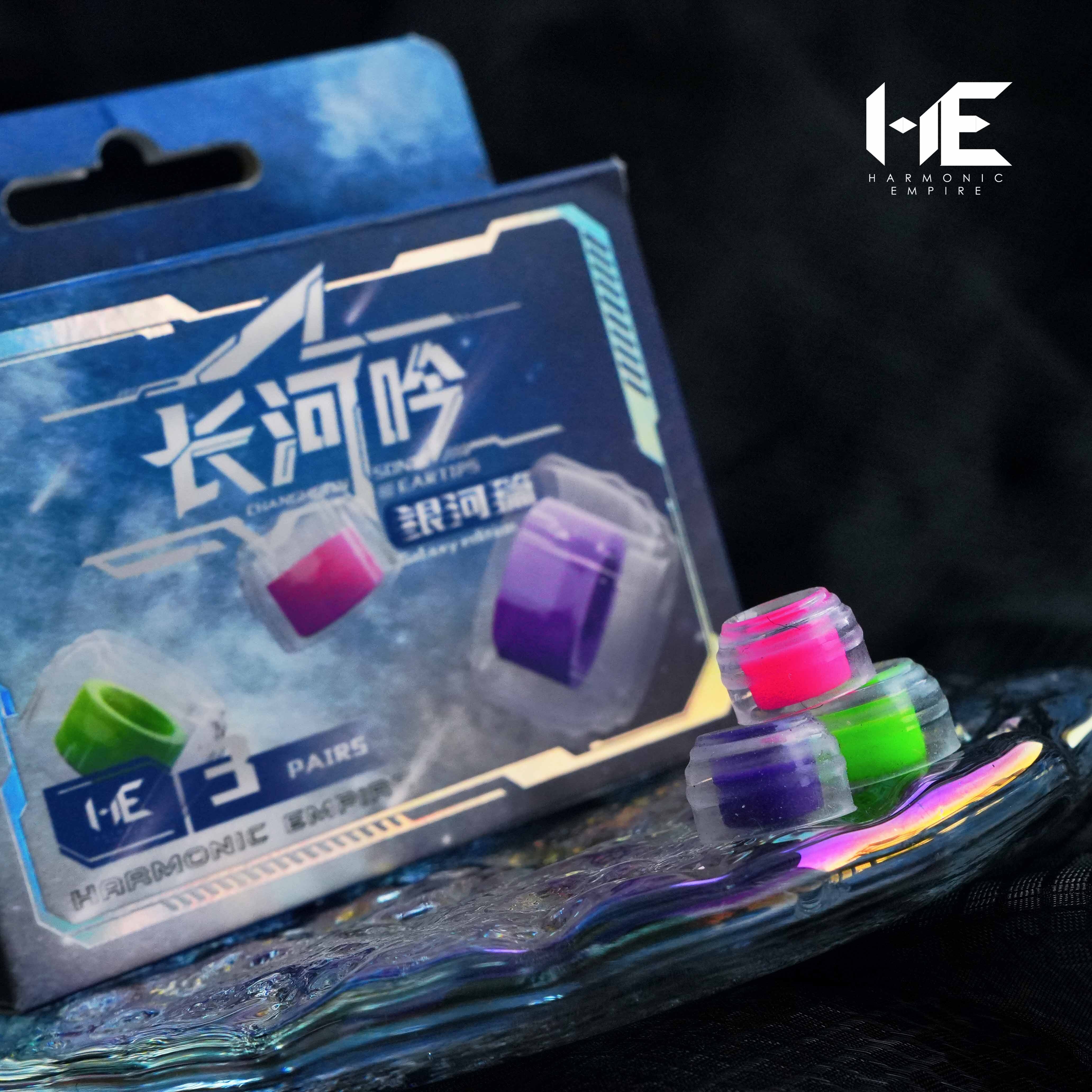 HE長河吟 - 銀河版