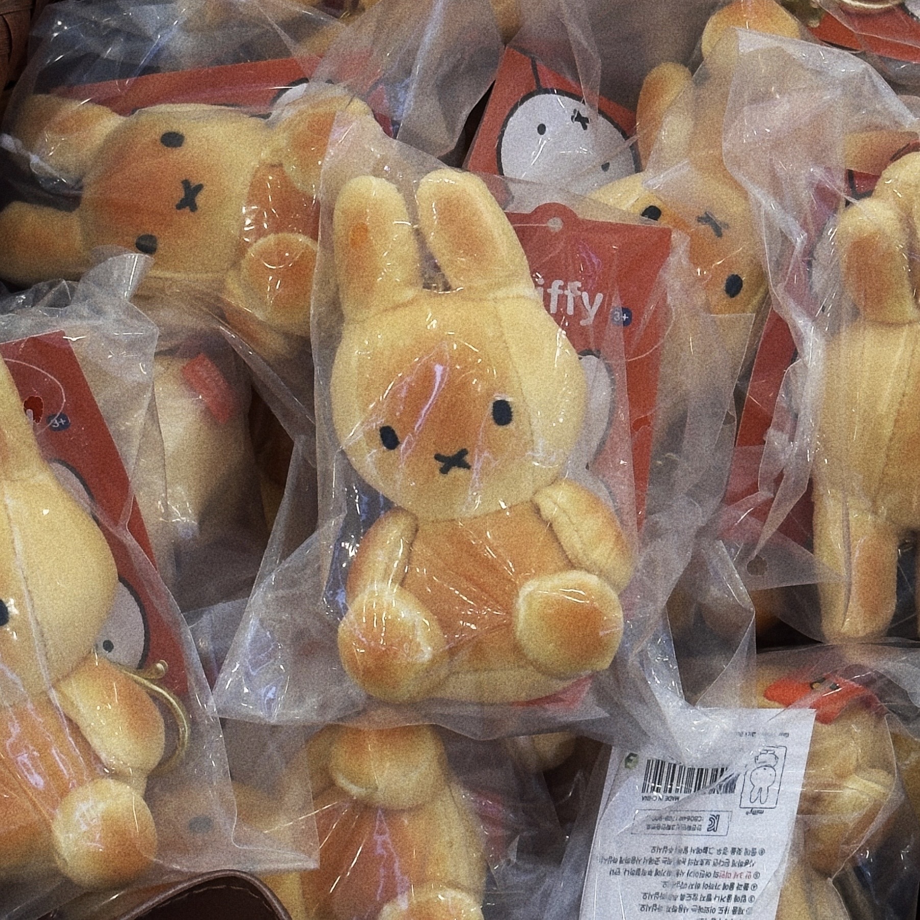 "現貨" 首爾限定 MIFFY 米飛兔 燒焦款 牛仔款