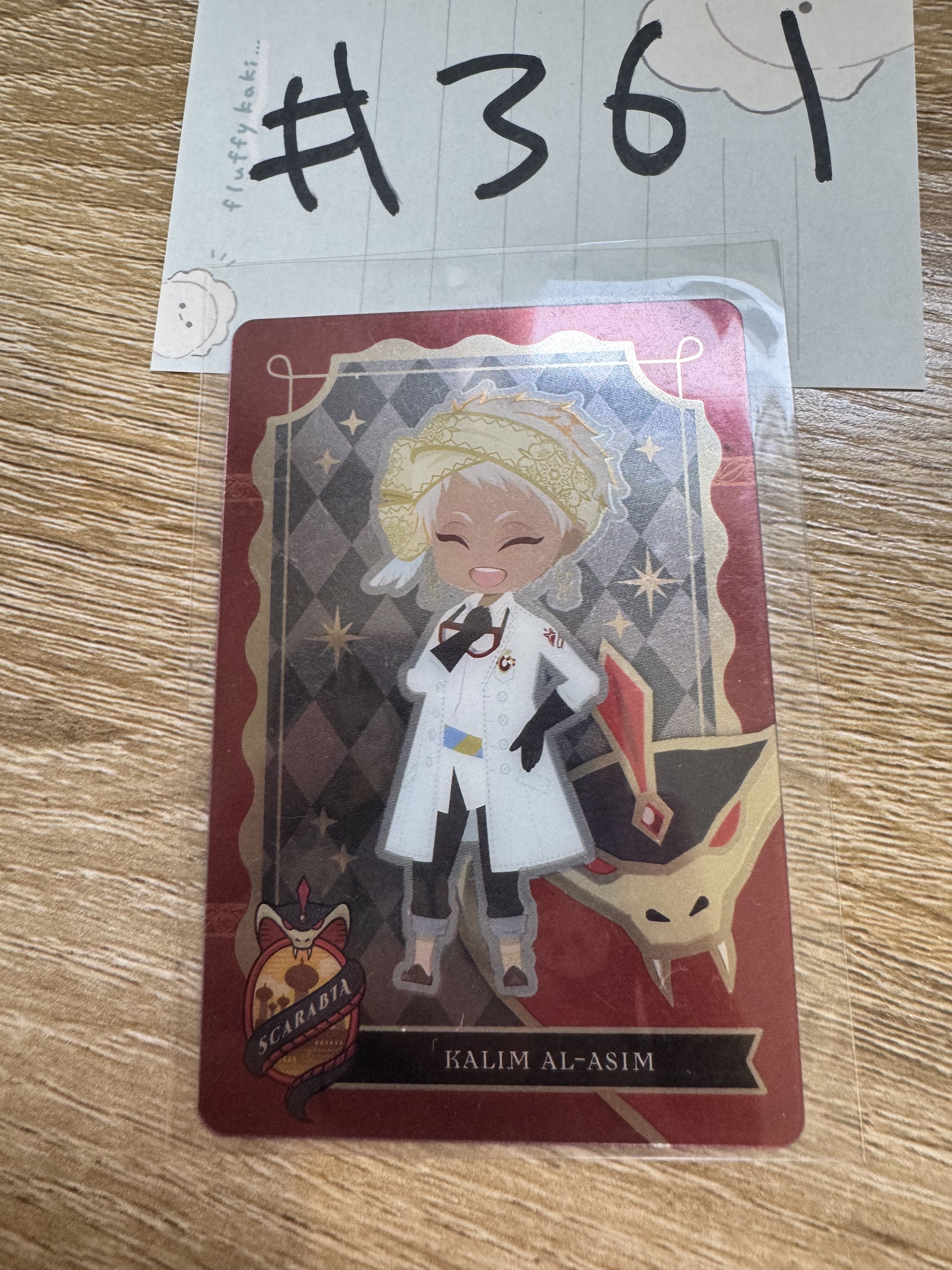 TWST KALIM 小卡#361