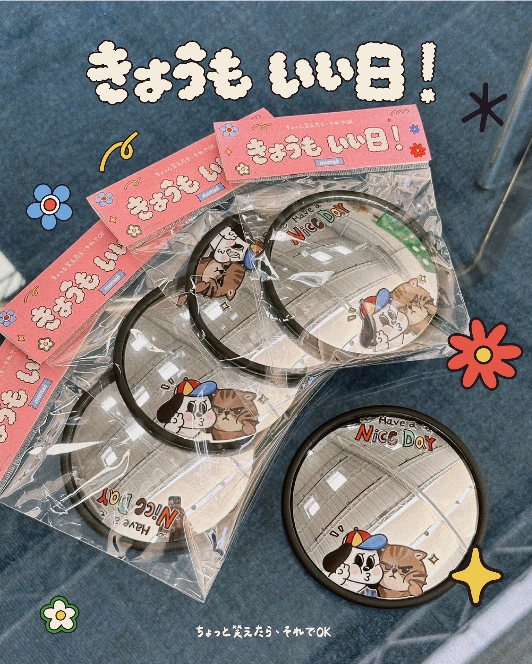 momao 打卡自拍鏡