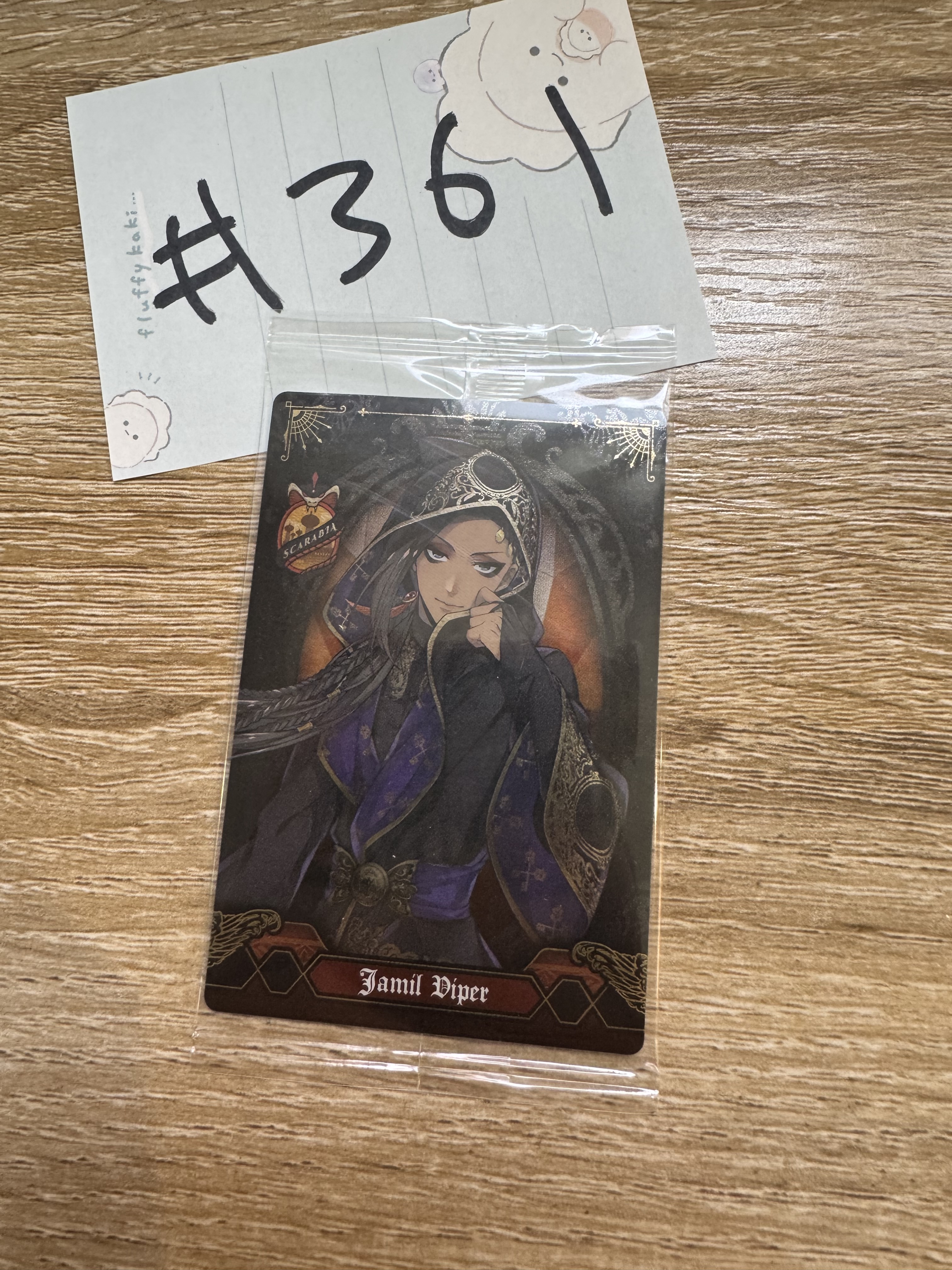 TWST JAMIL 小卡#361