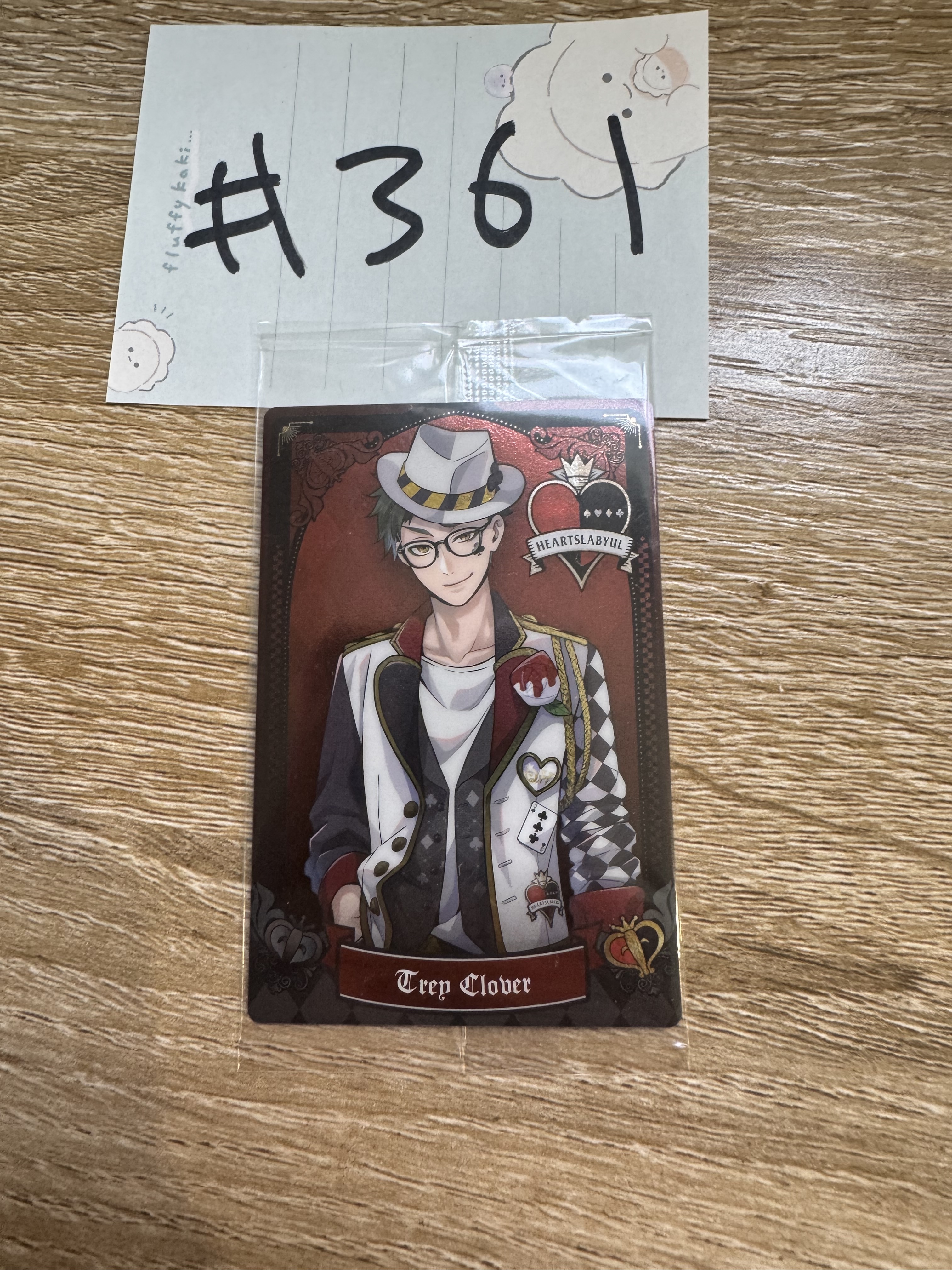 TWST TREY 小卡#361