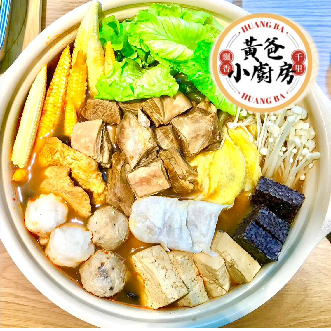 (團購)黃爸小廚房(03/17貨)