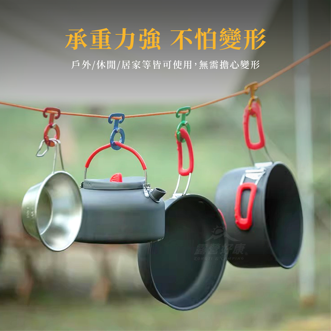 【ZONGTI】鋁合金O型扣