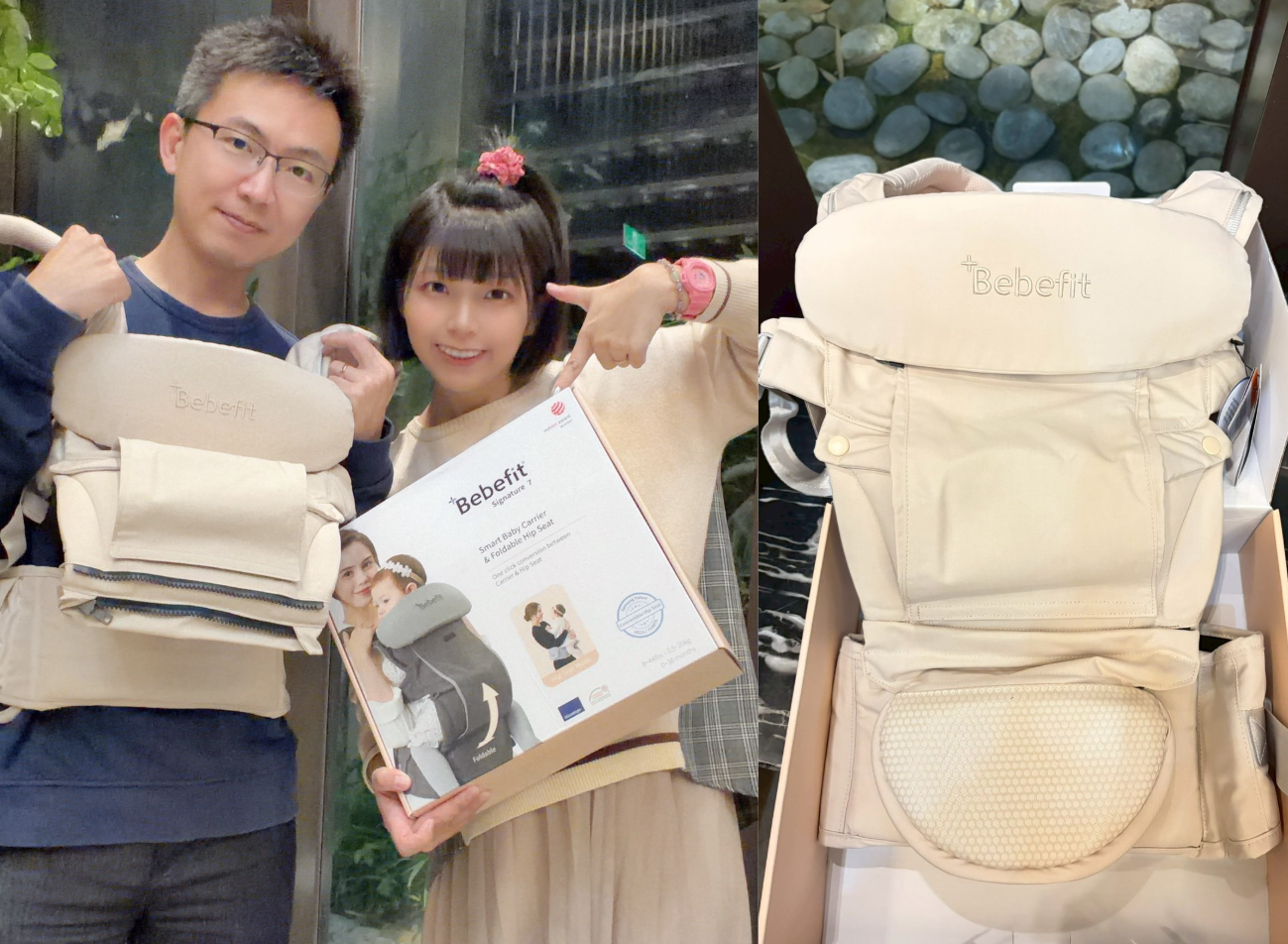 爸媽解放雙手必備【Bebefit S7 智能揹帶｜旗艦款首創折疊腰凳】