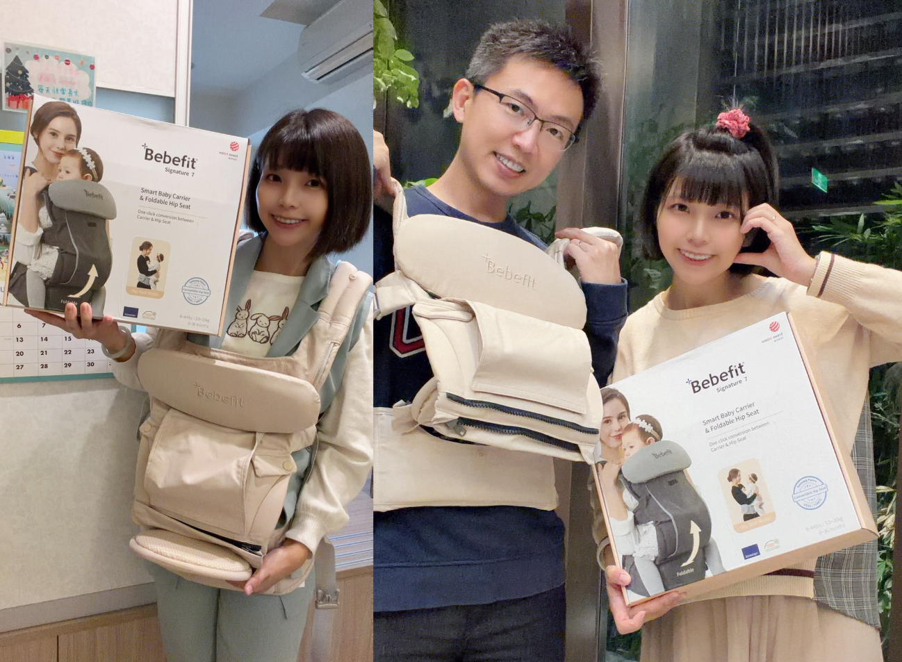 爸媽解放雙手必備【Bebefit S7 智能揹帶｜旗艦款首創折疊腰凳】