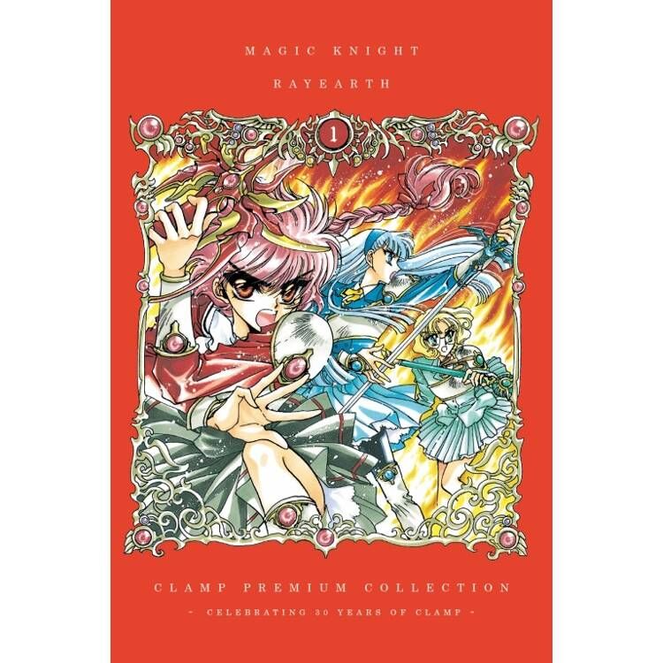 CLAMP PREMIUM COLLECTION 魔法騎士雷阿斯（首刷書盒版）