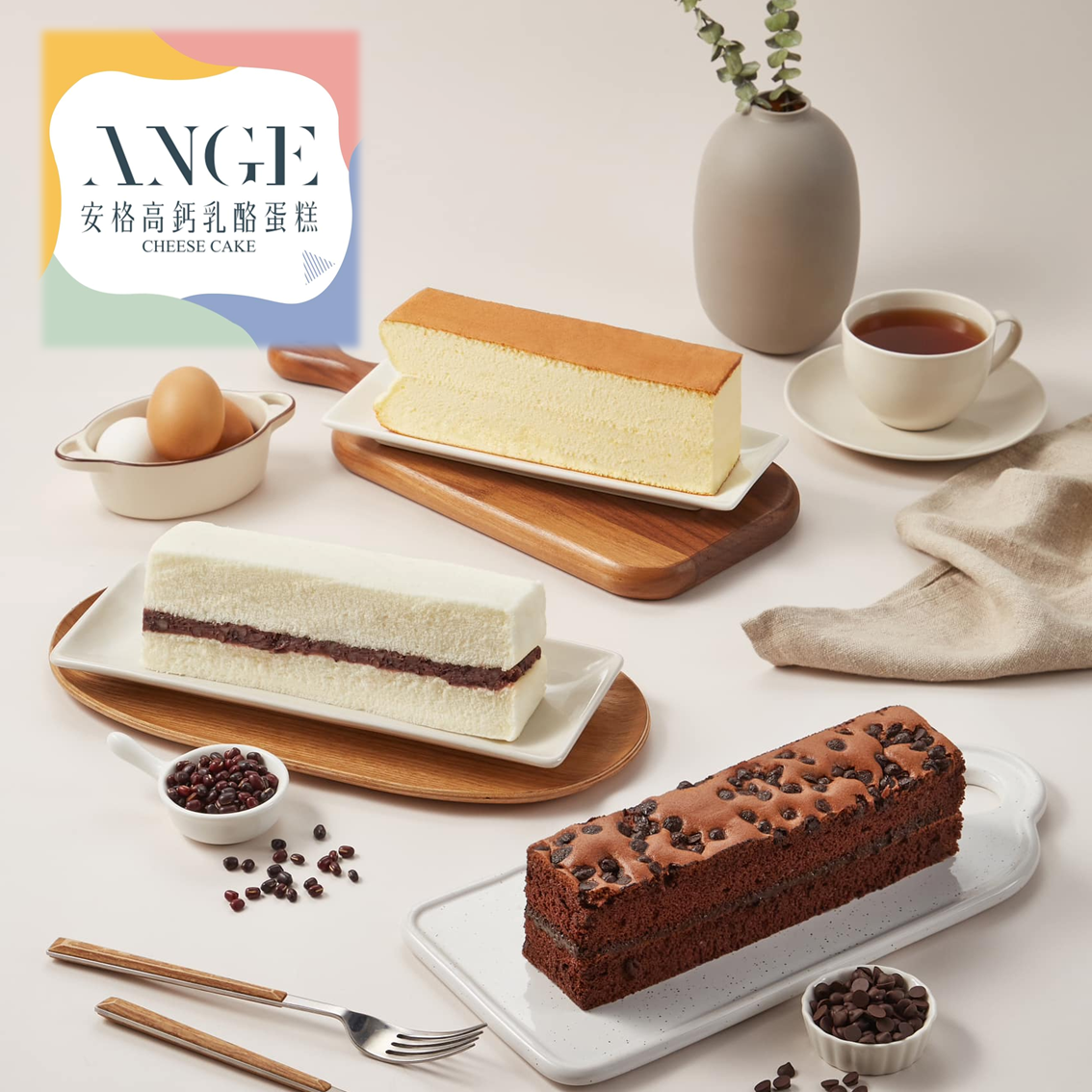 (團購)安格高鈣乳酪蛋糕(03/19到貨)
