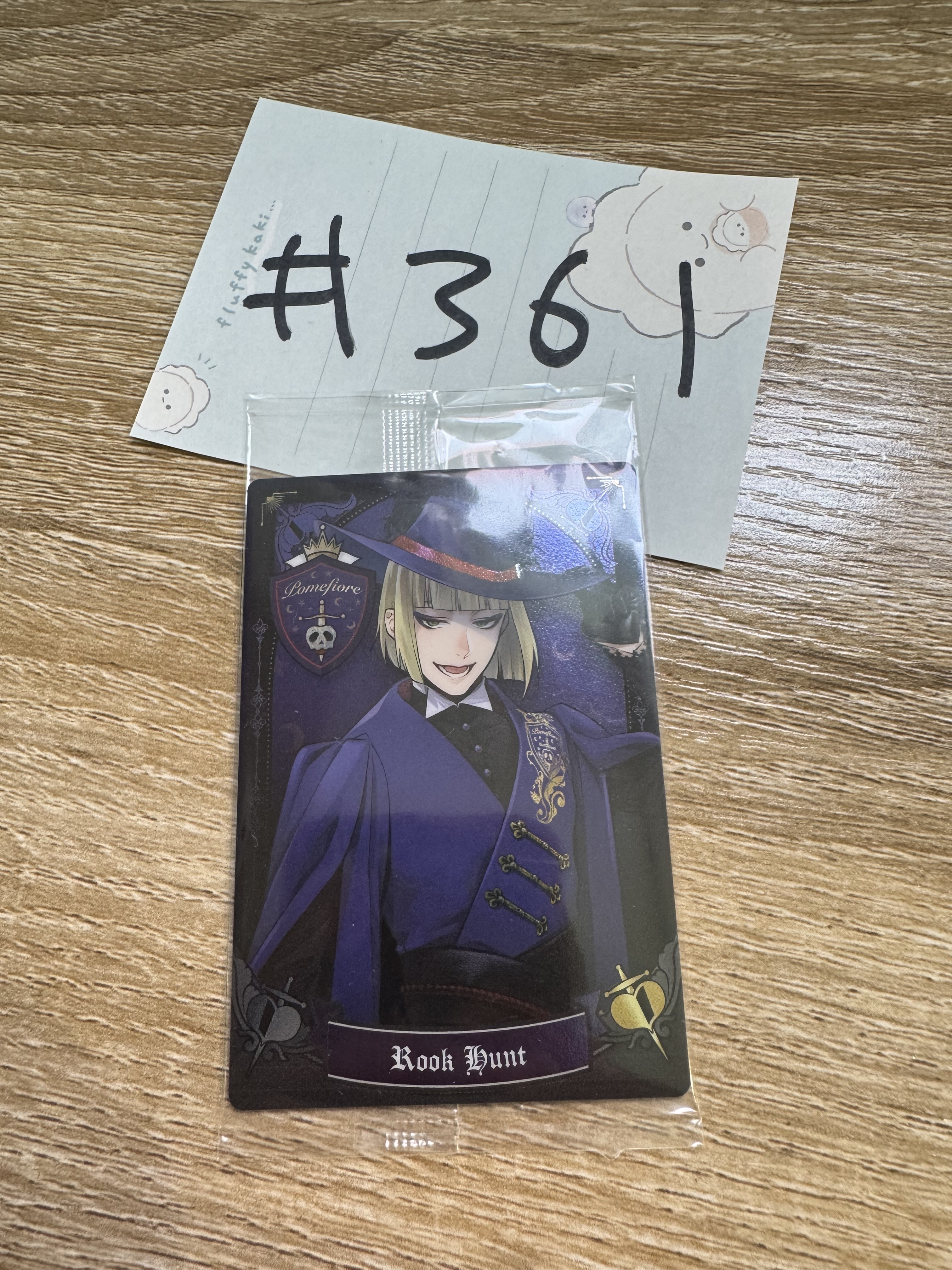 TWST ROOK 小卡#361