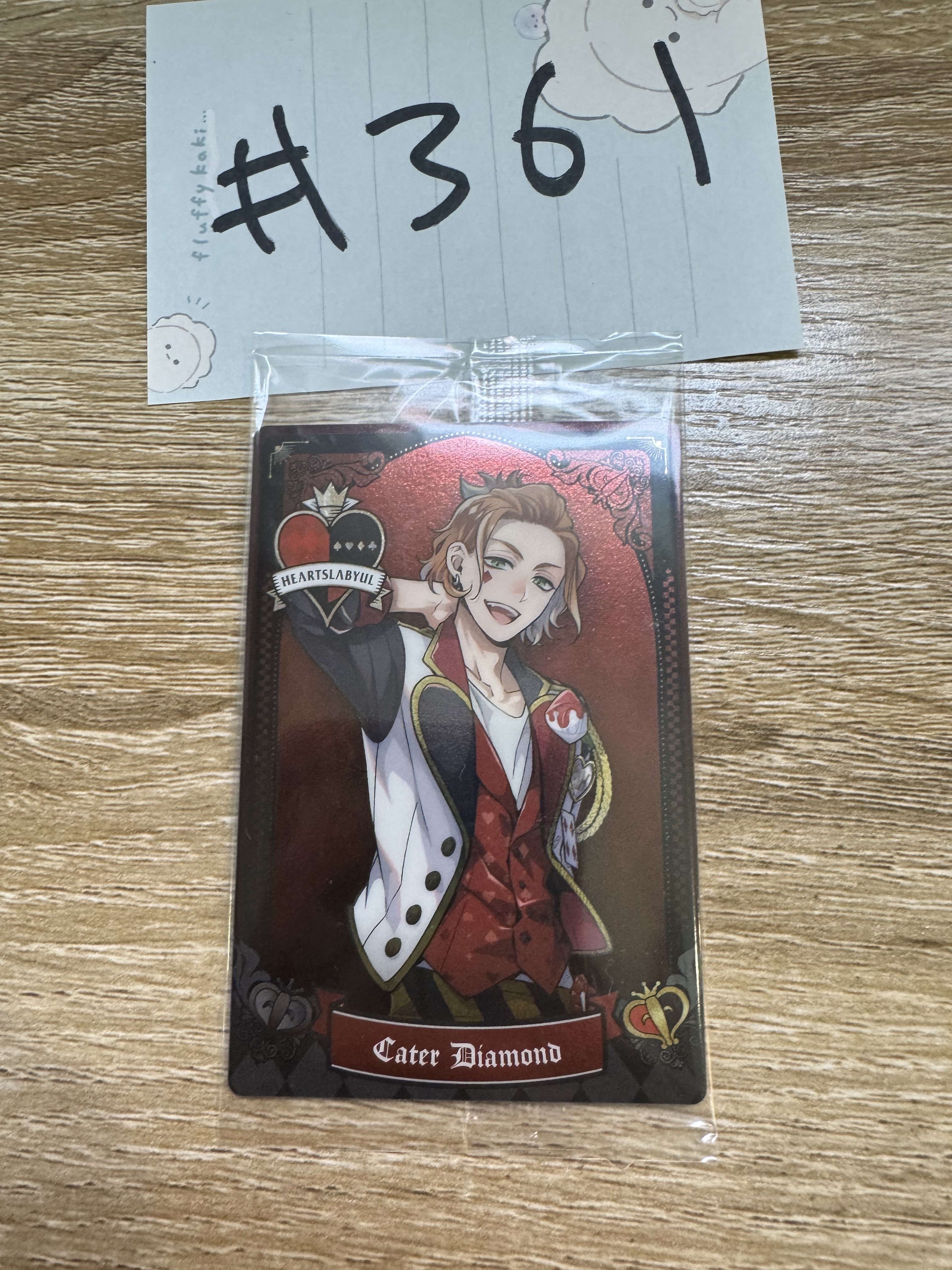 TWST CATER 小卡#361