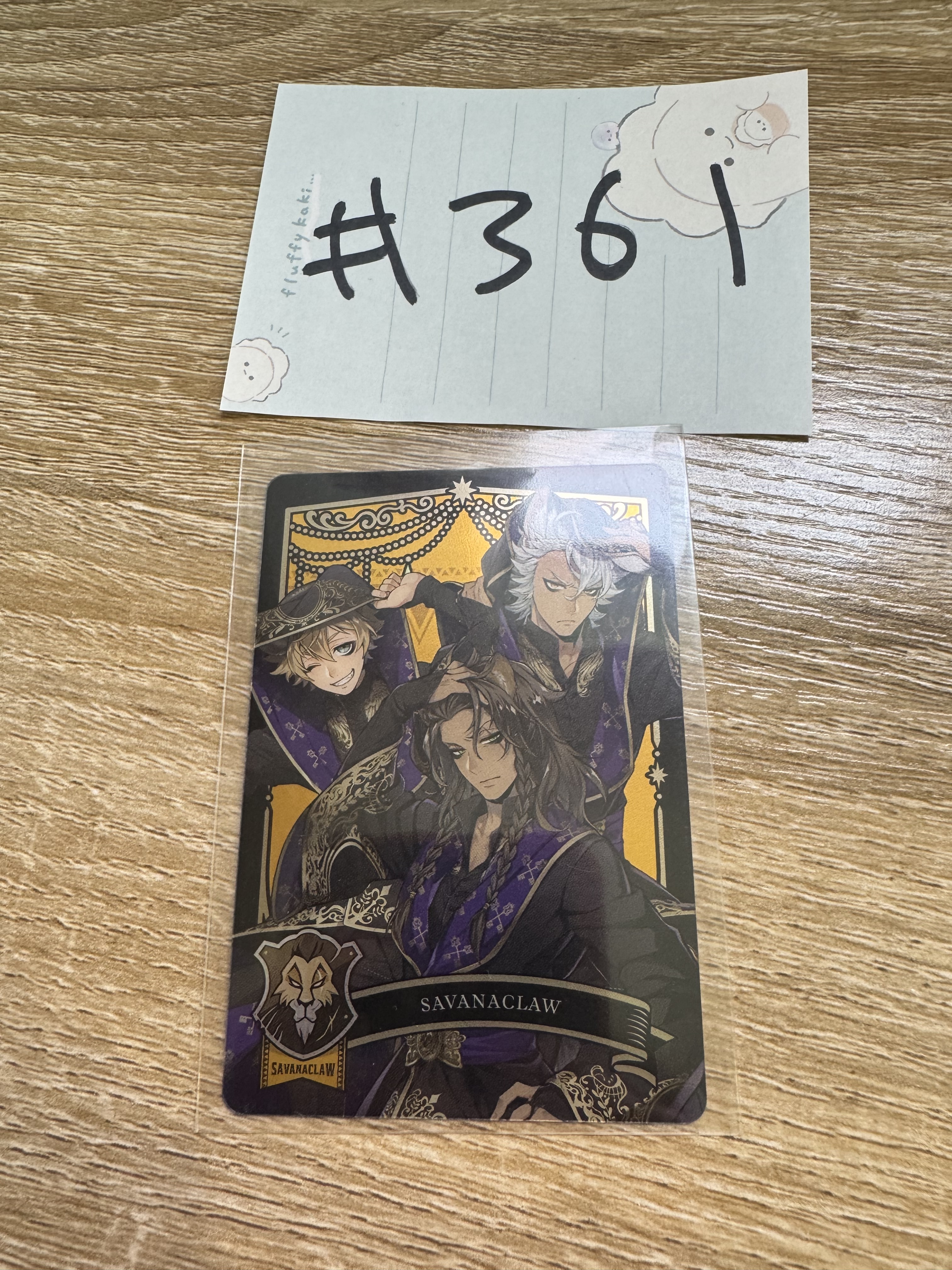 TWST 獅寮 小卡#361