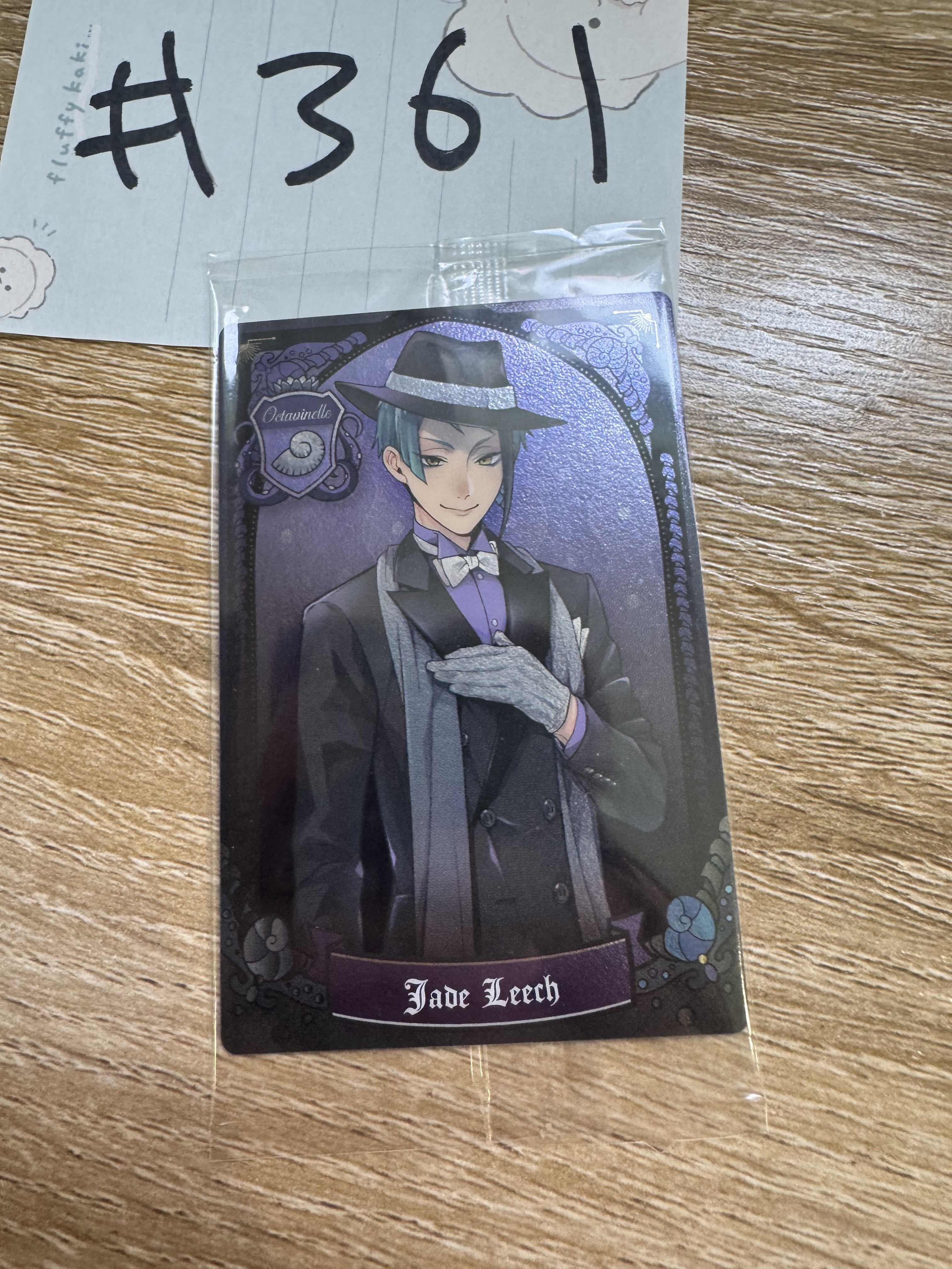 TWST JADE 小卡#361