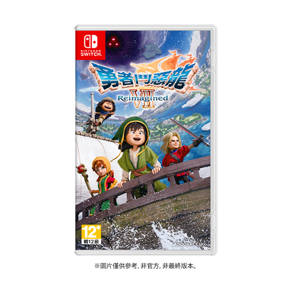 NS 勇者鬥惡龍VII Reimagined  一般版