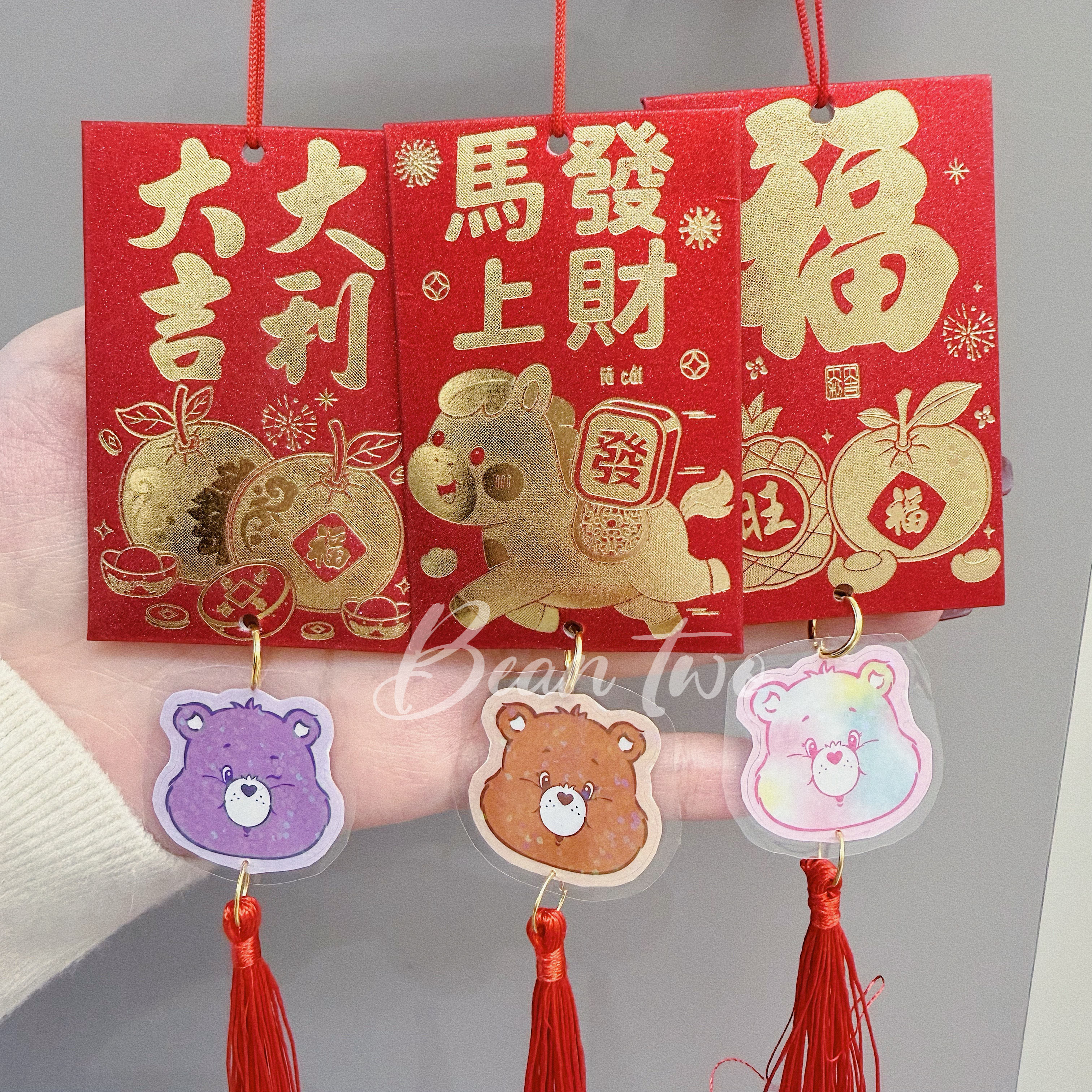 🇭🇰手作閃閃迷你8顆元寶紅包袋掛飾（過爐）