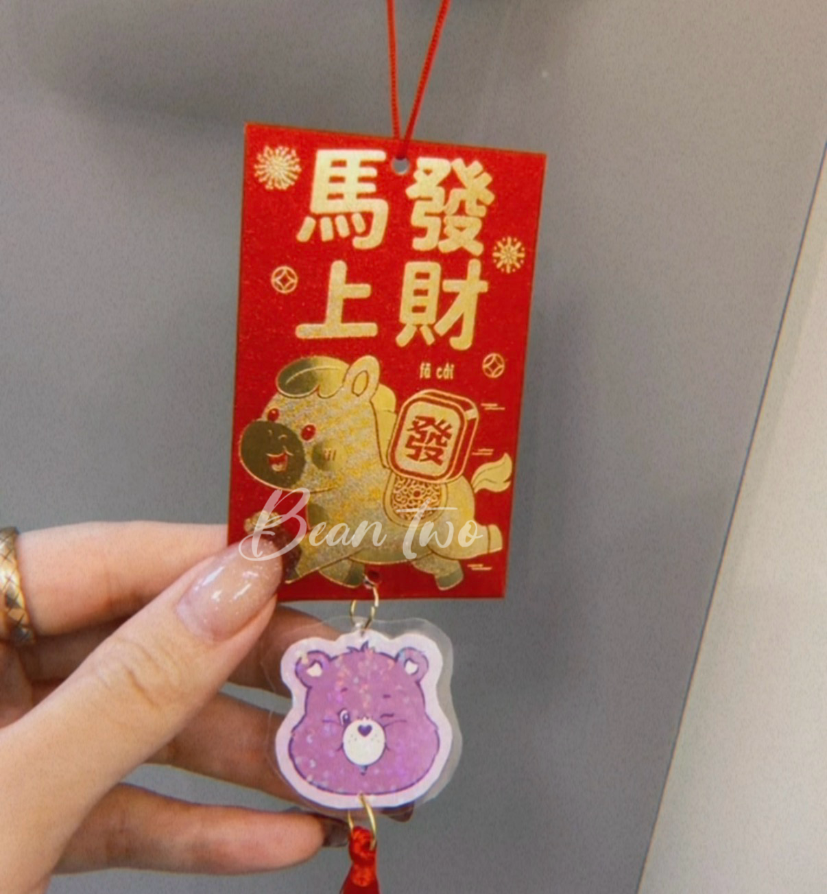 🇭🇰手作閃閃迷你8顆元寶紅包袋掛飾（過爐）