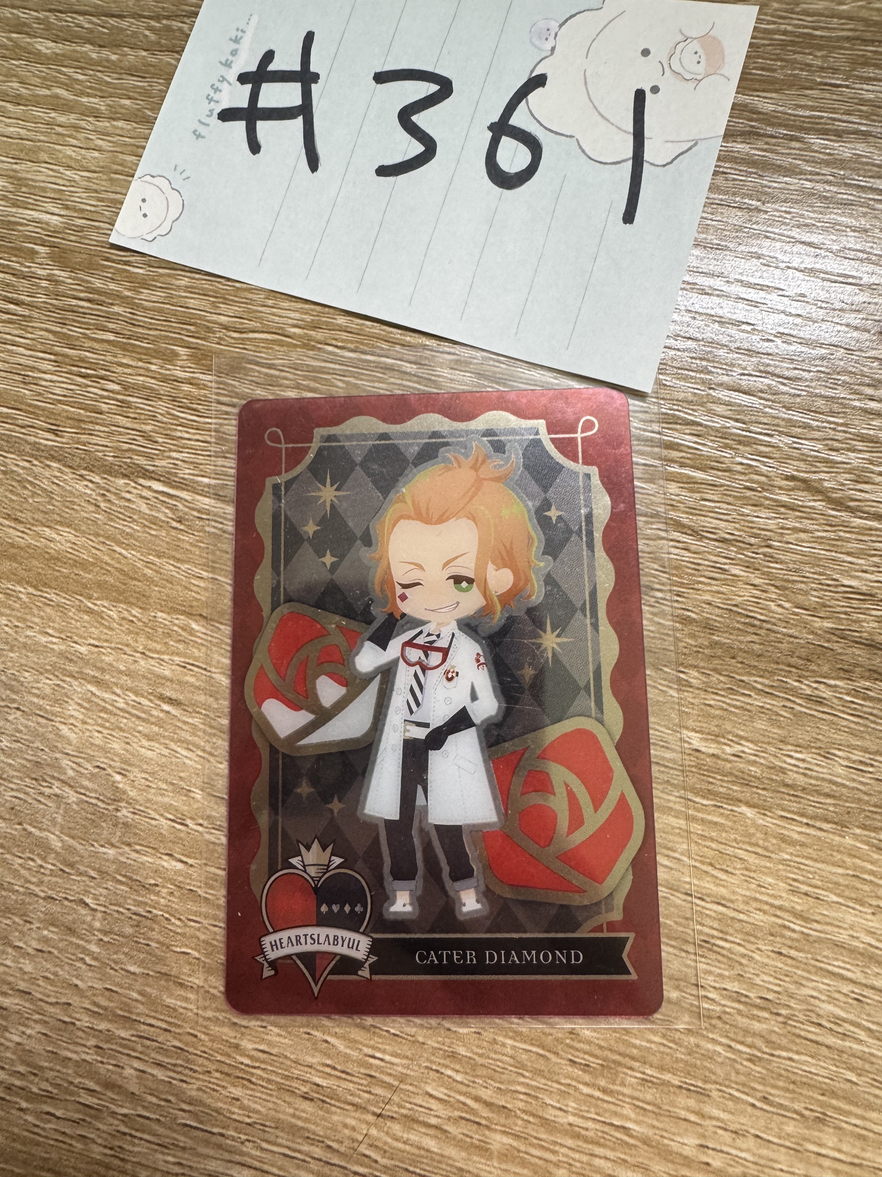 TWST CATER  小卡#361