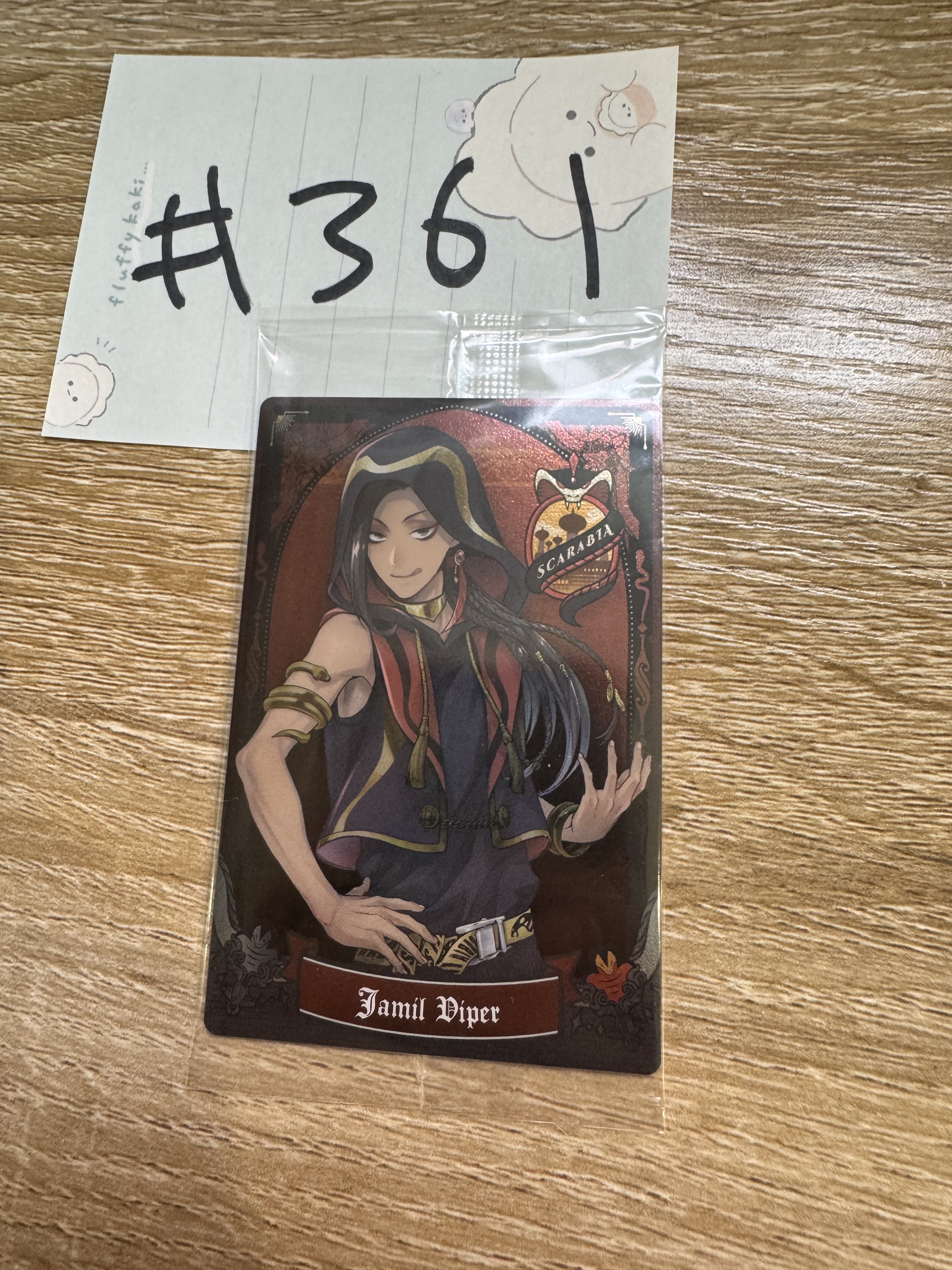 TWST JAMIL 小卡#361