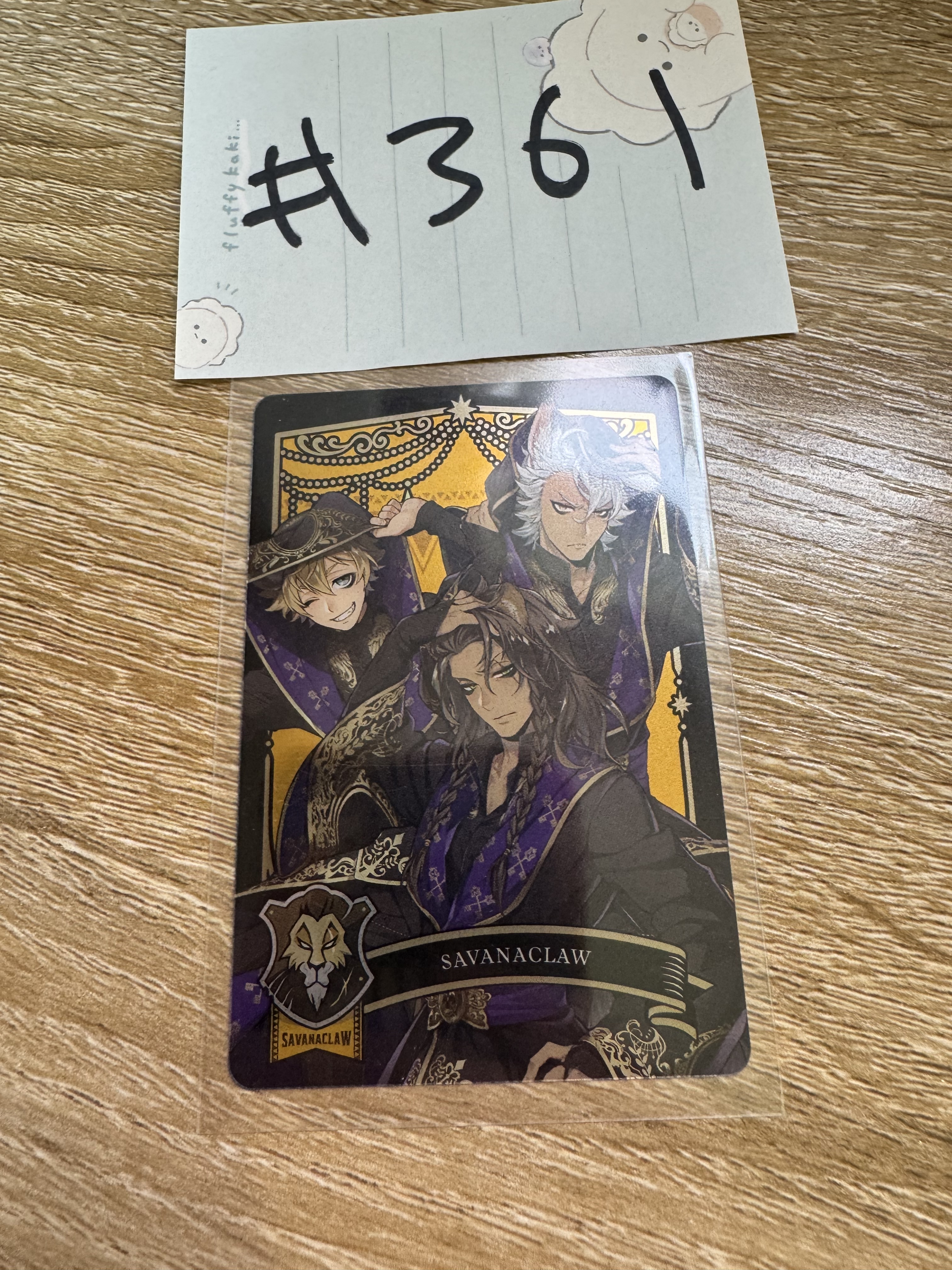 TWST 獅寮 小卡#361