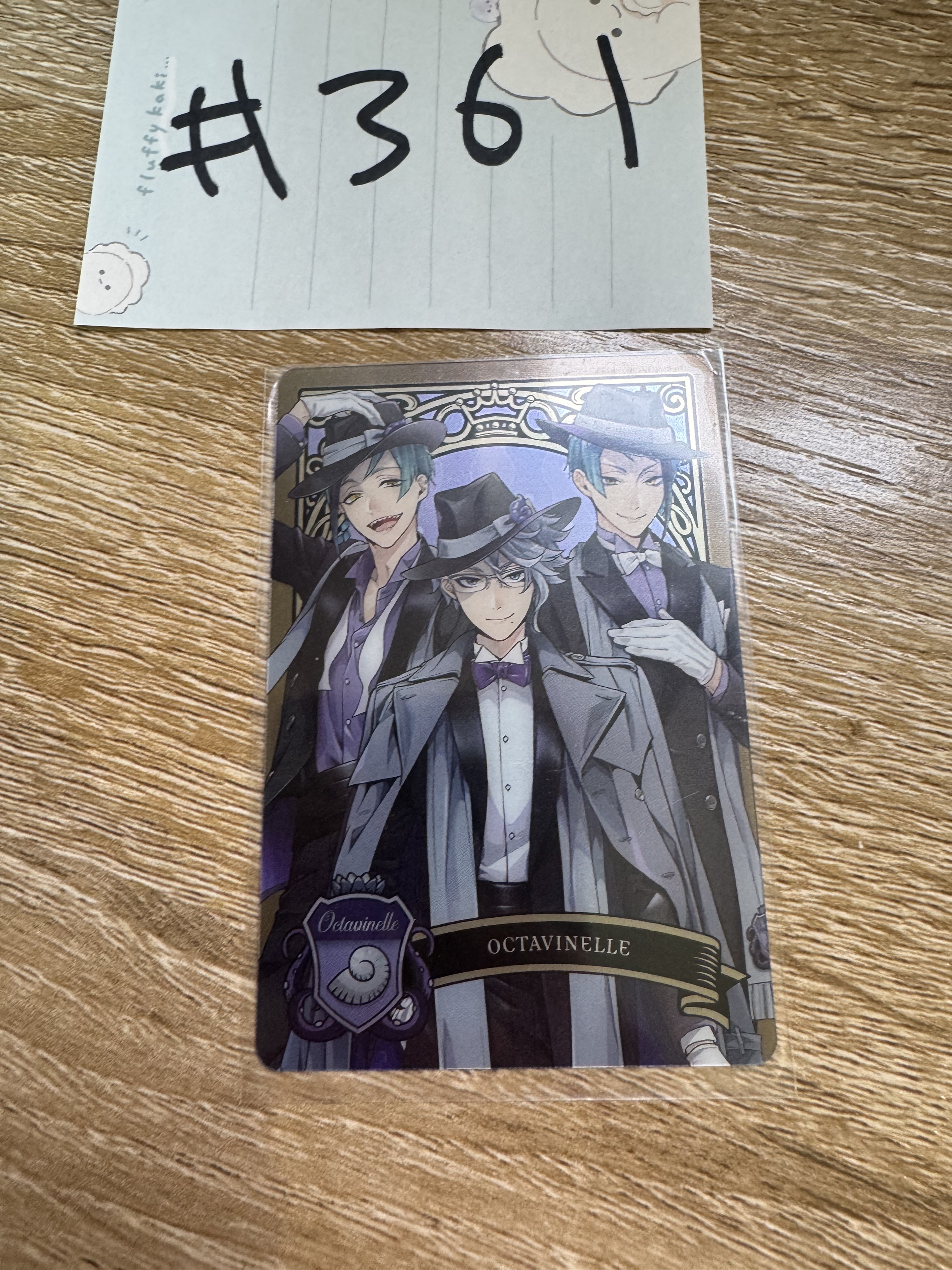 TWST 海寮 小卡#361