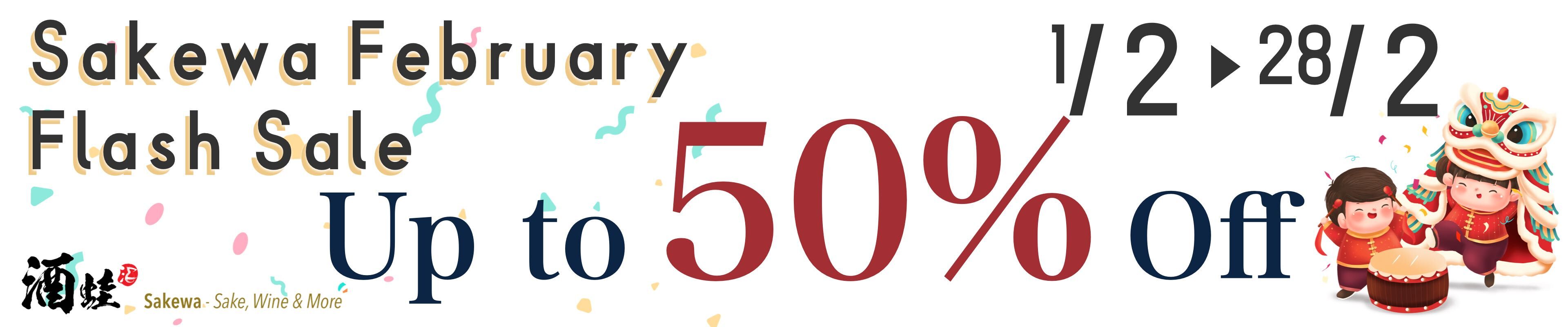 Sakewa February Flash Sale