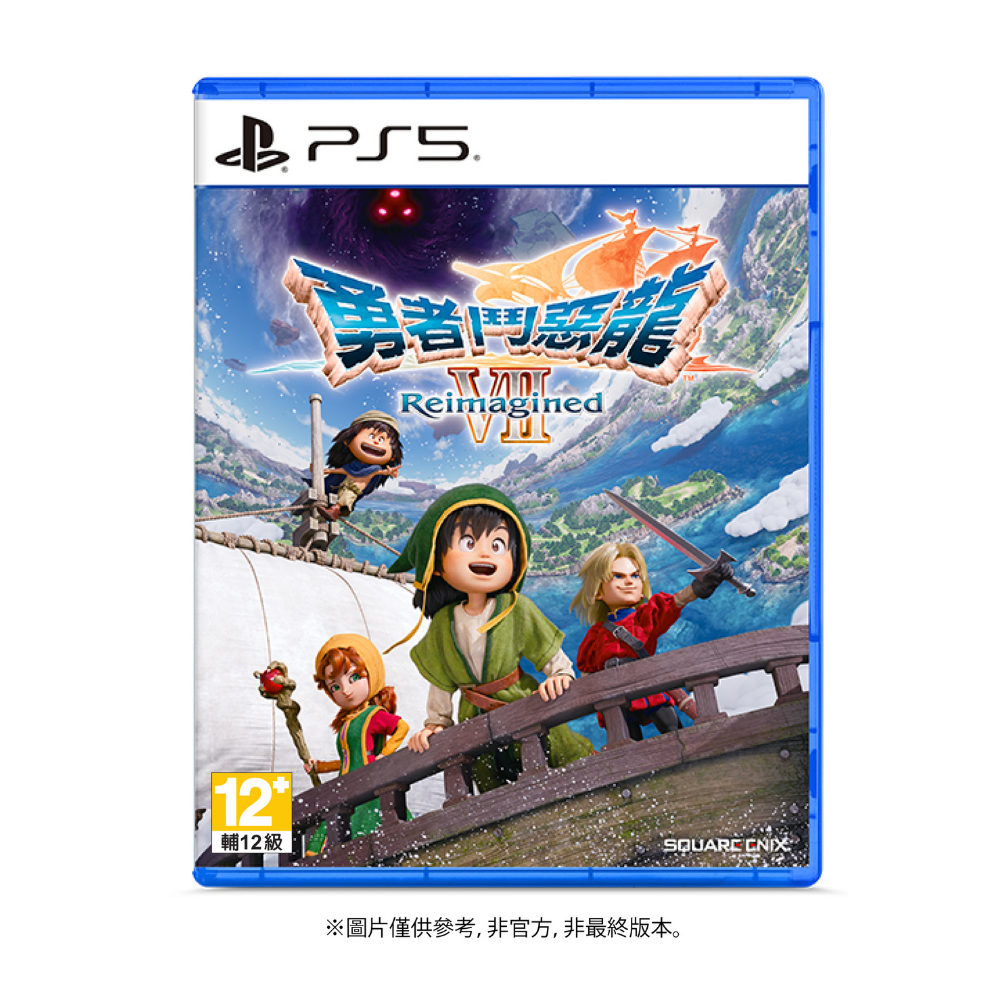 PS5 勇者鬥惡龍VII Reimagined 超豪華版