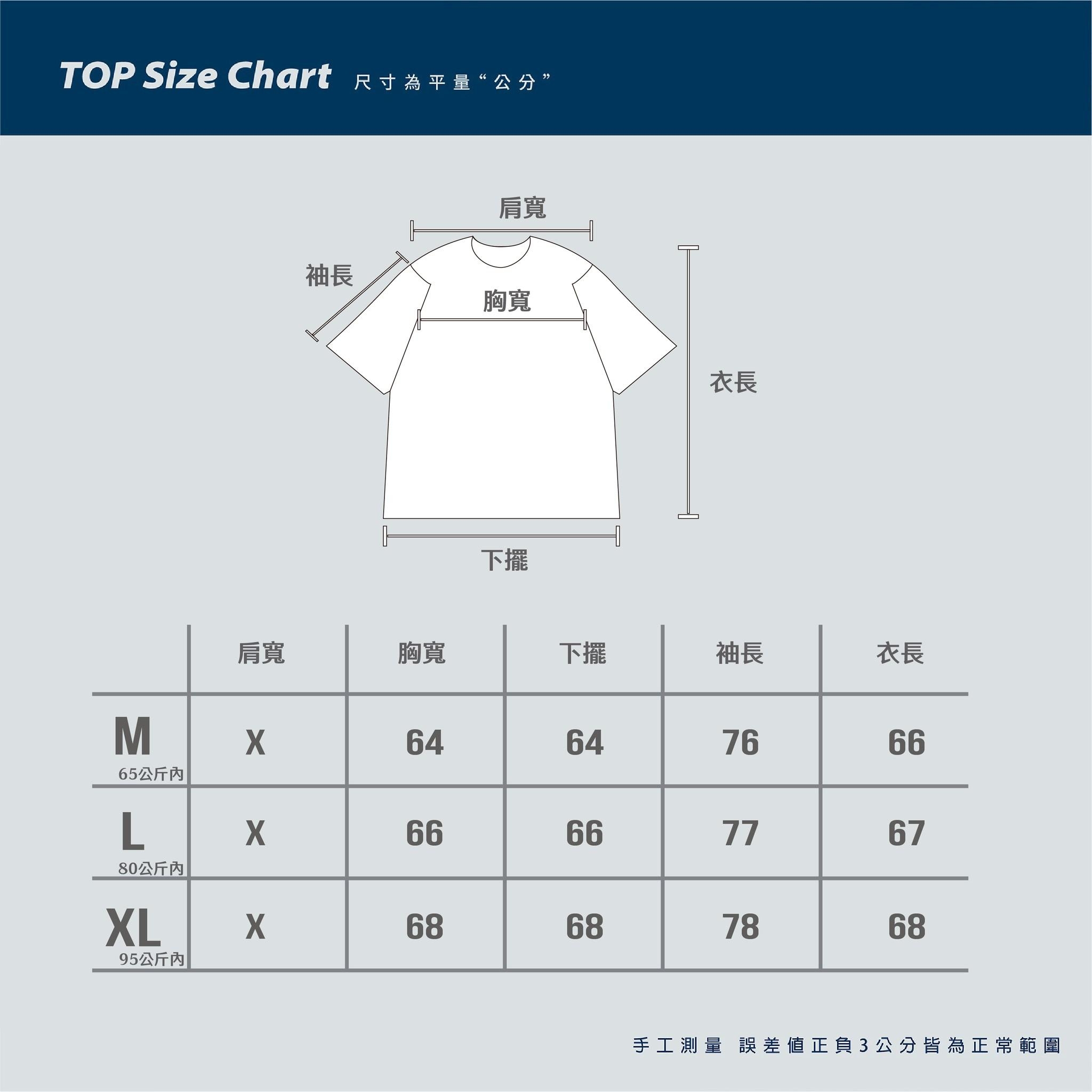 SBG 鋪棉立領口袋拉鍊外套【SB9002】