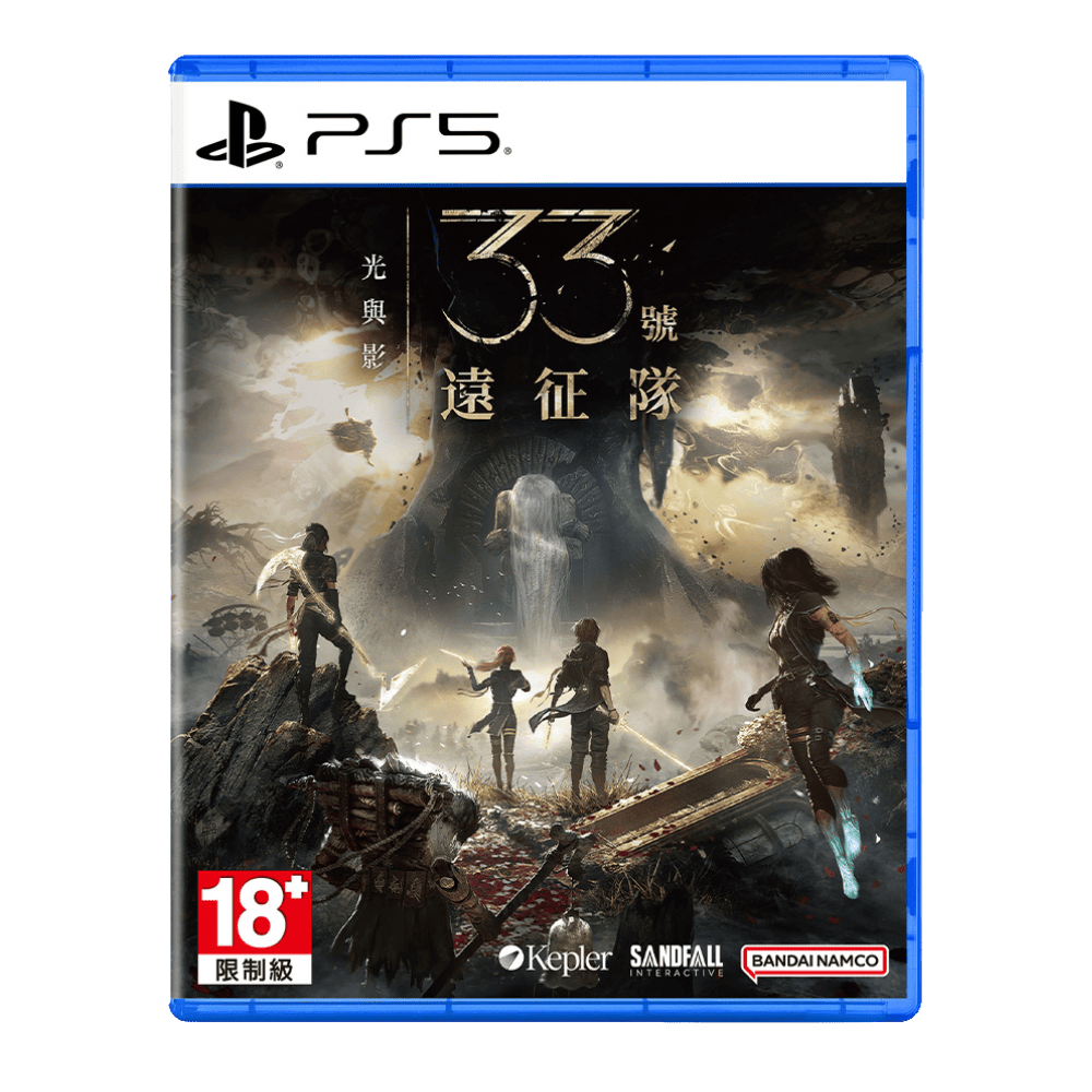 PS5 光與影：33號遠征隊
