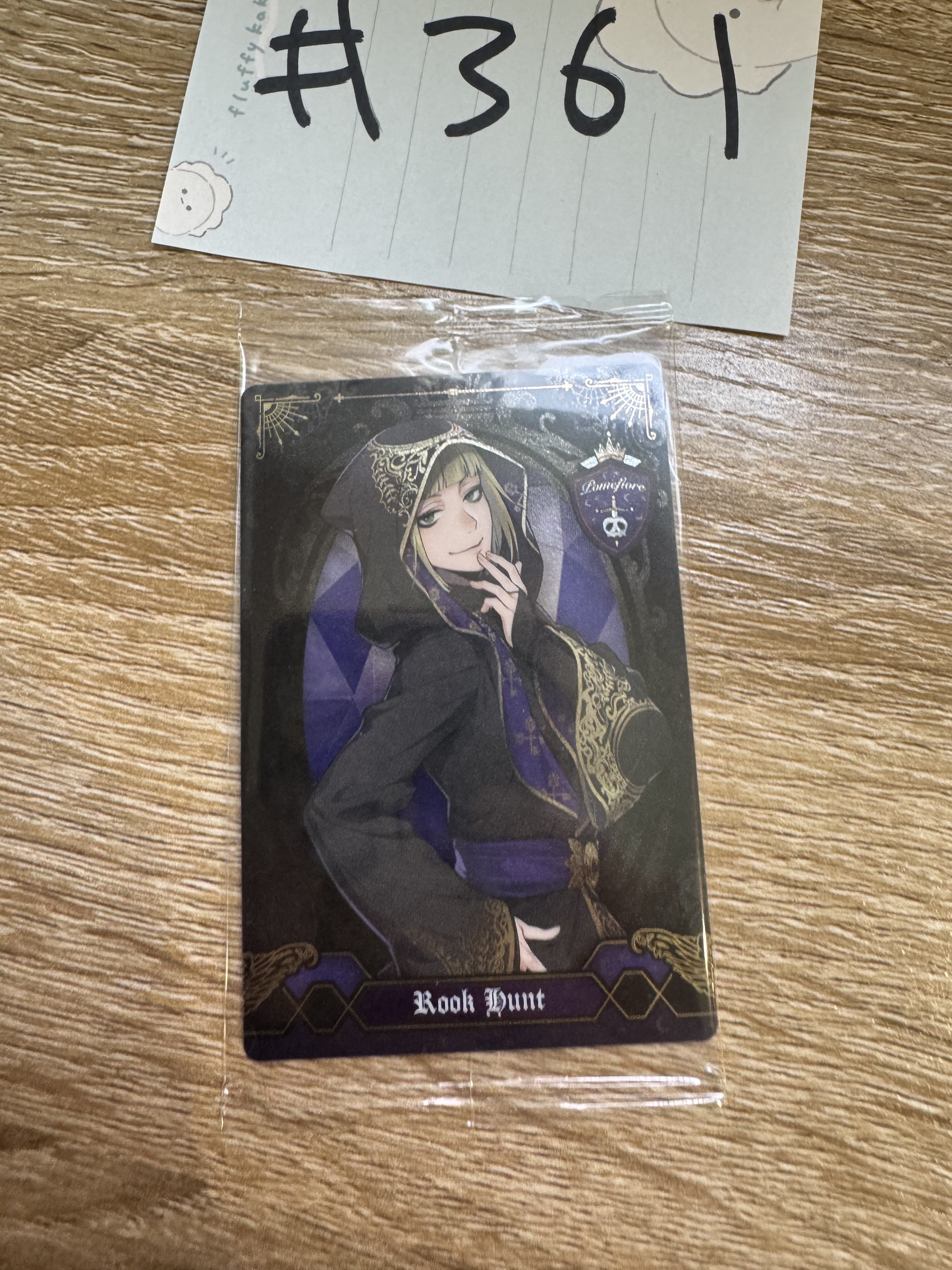 TWST ROOK 小卡#361