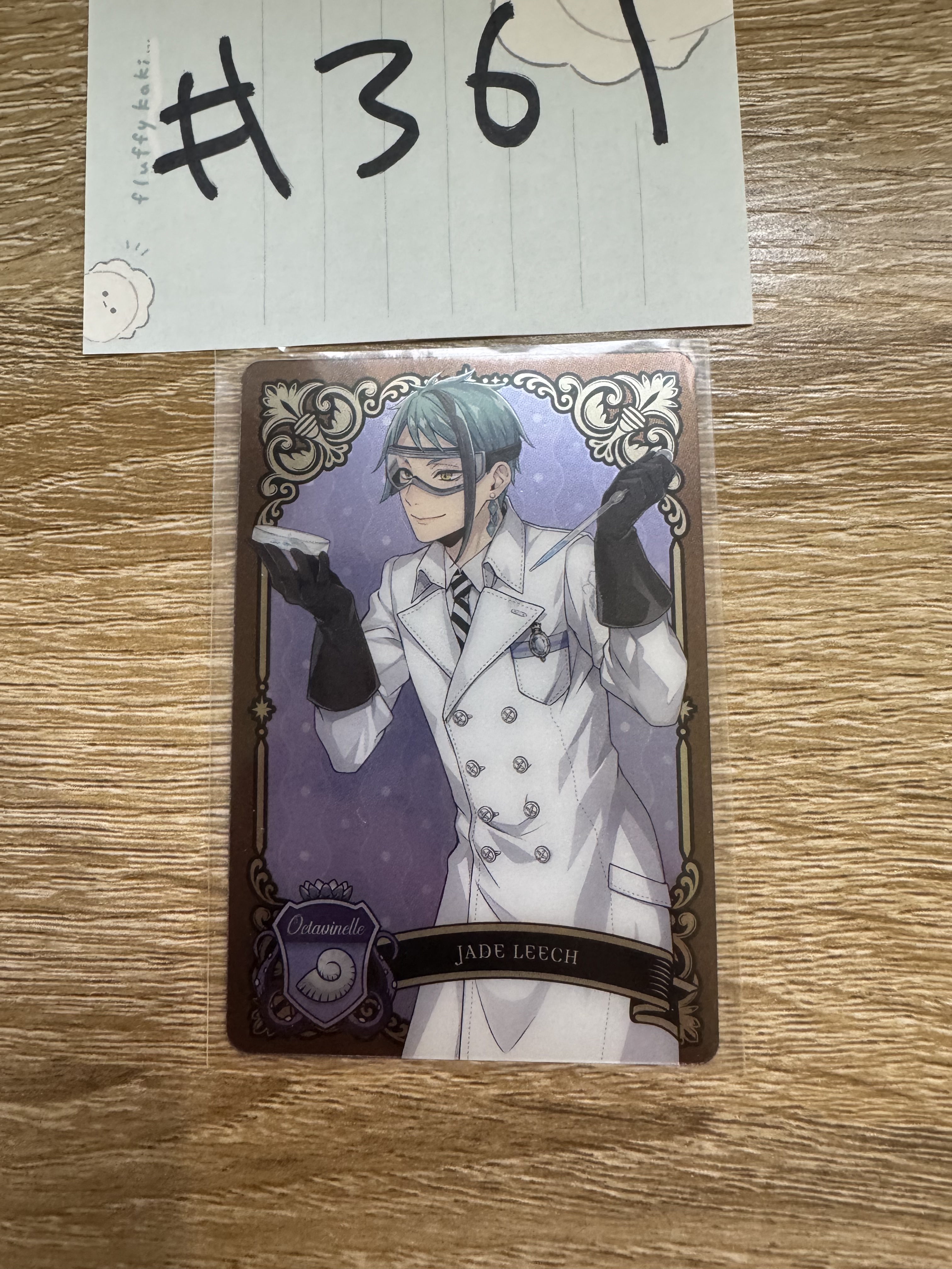 TWST JADE 小卡#361