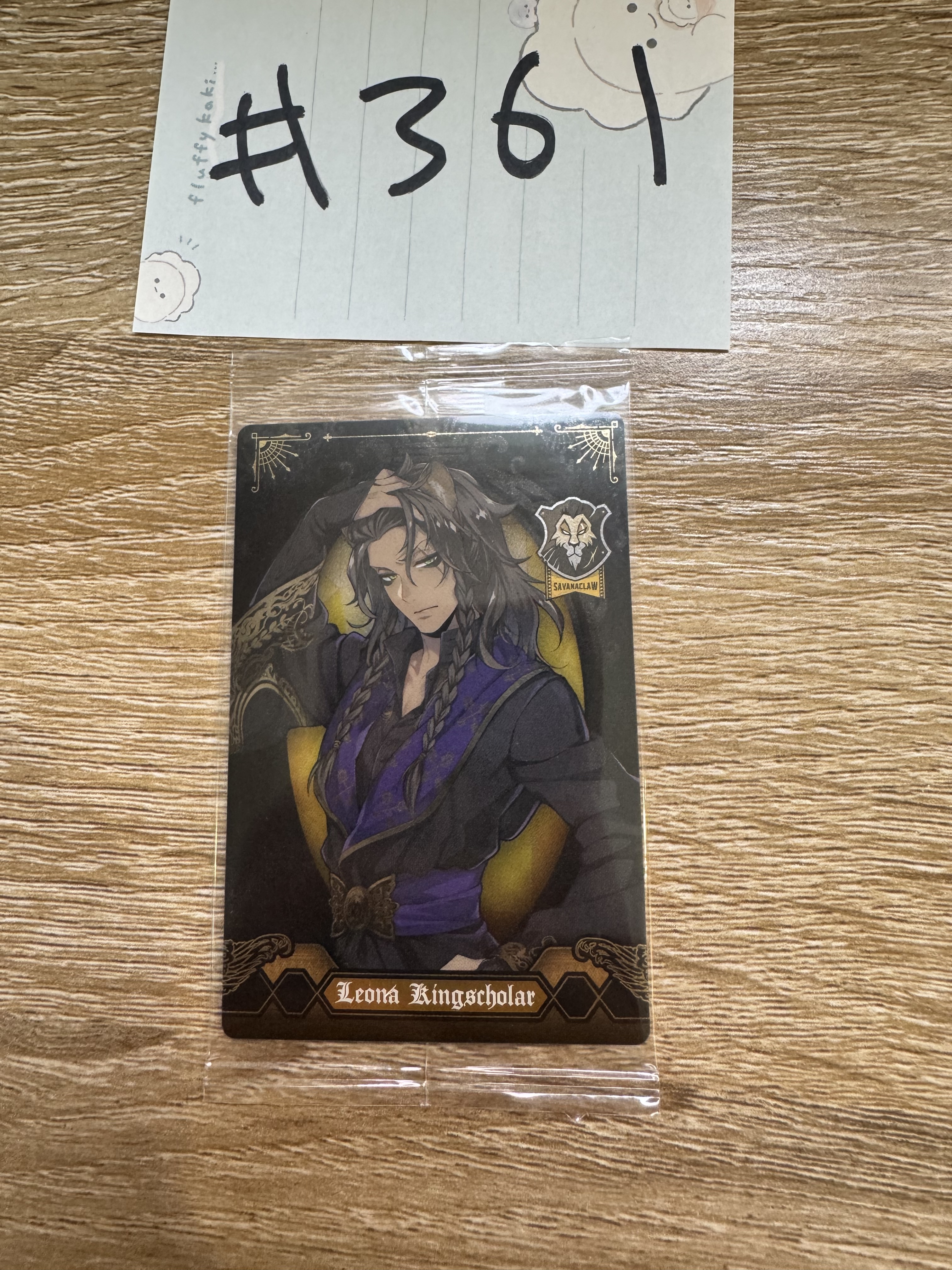 TWST LEONA 小卡#361