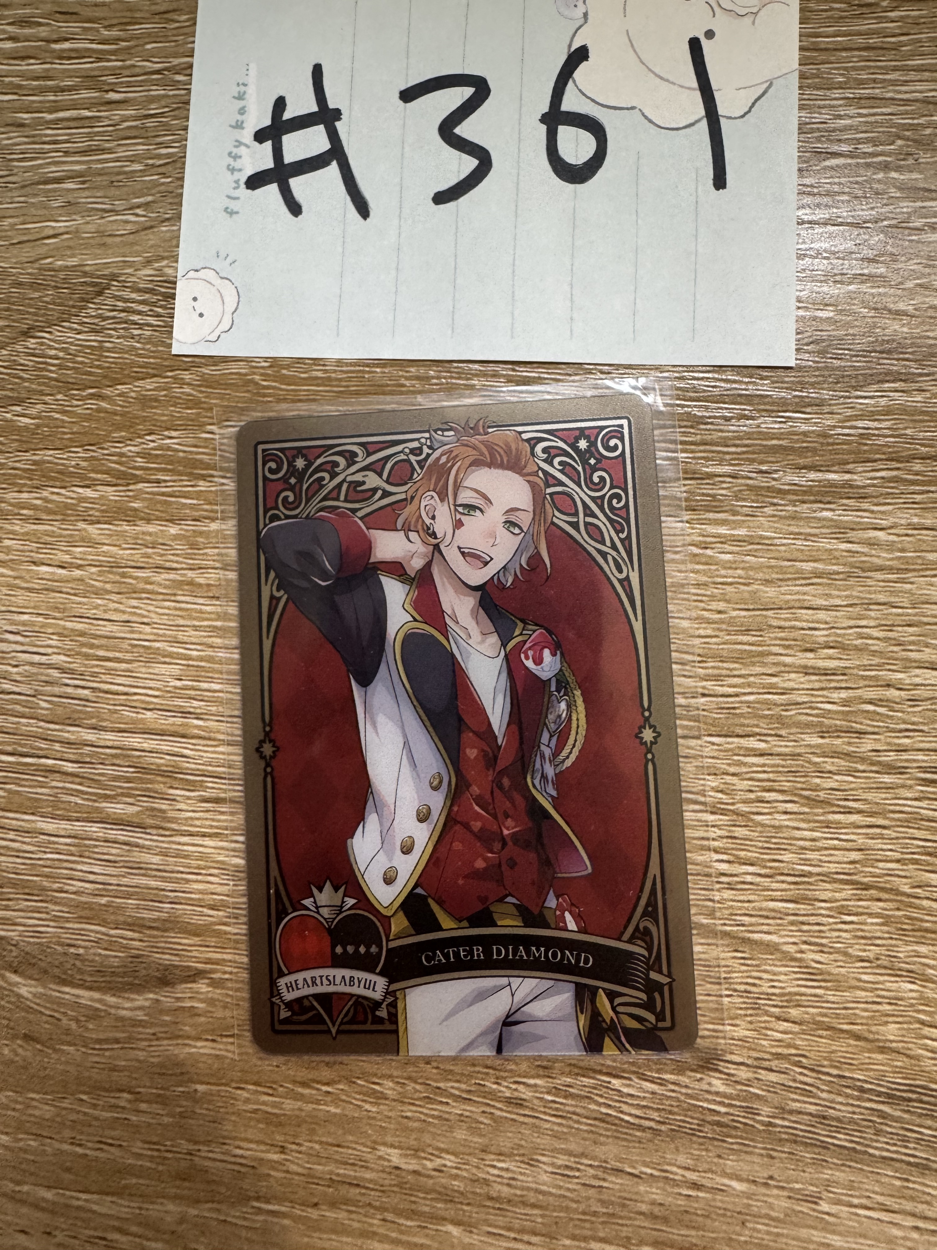 TWST CATER 小卡#361