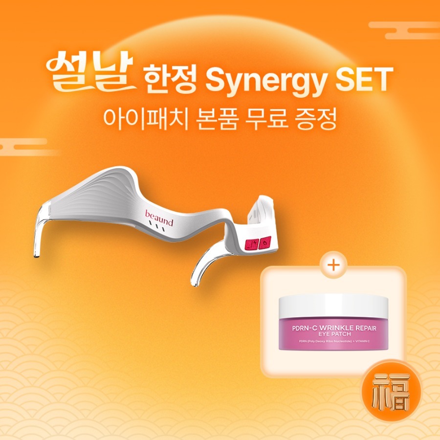 [12/02 - 19/02] Beaund Eye Rejuv 眼周護理美容儀 (with EYE PATCH Gift)