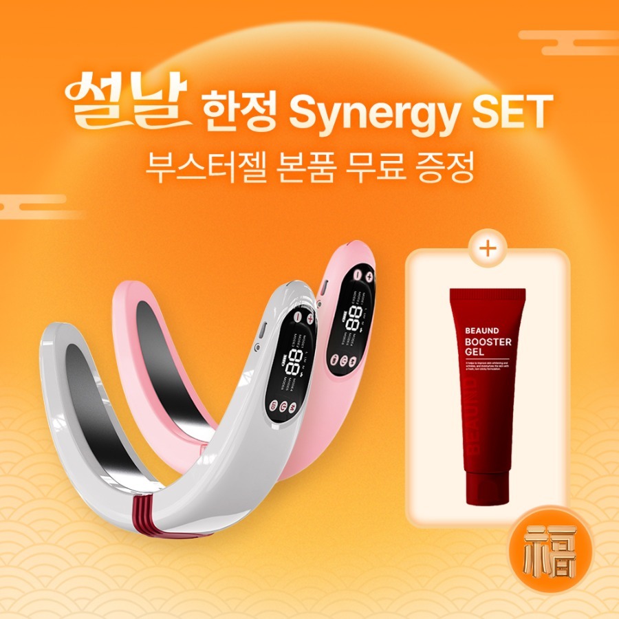 [12/02 - 19/02] Beaund NMODE Pro 面部提拉美容儀 (with Booster Gel 100ml Gift)