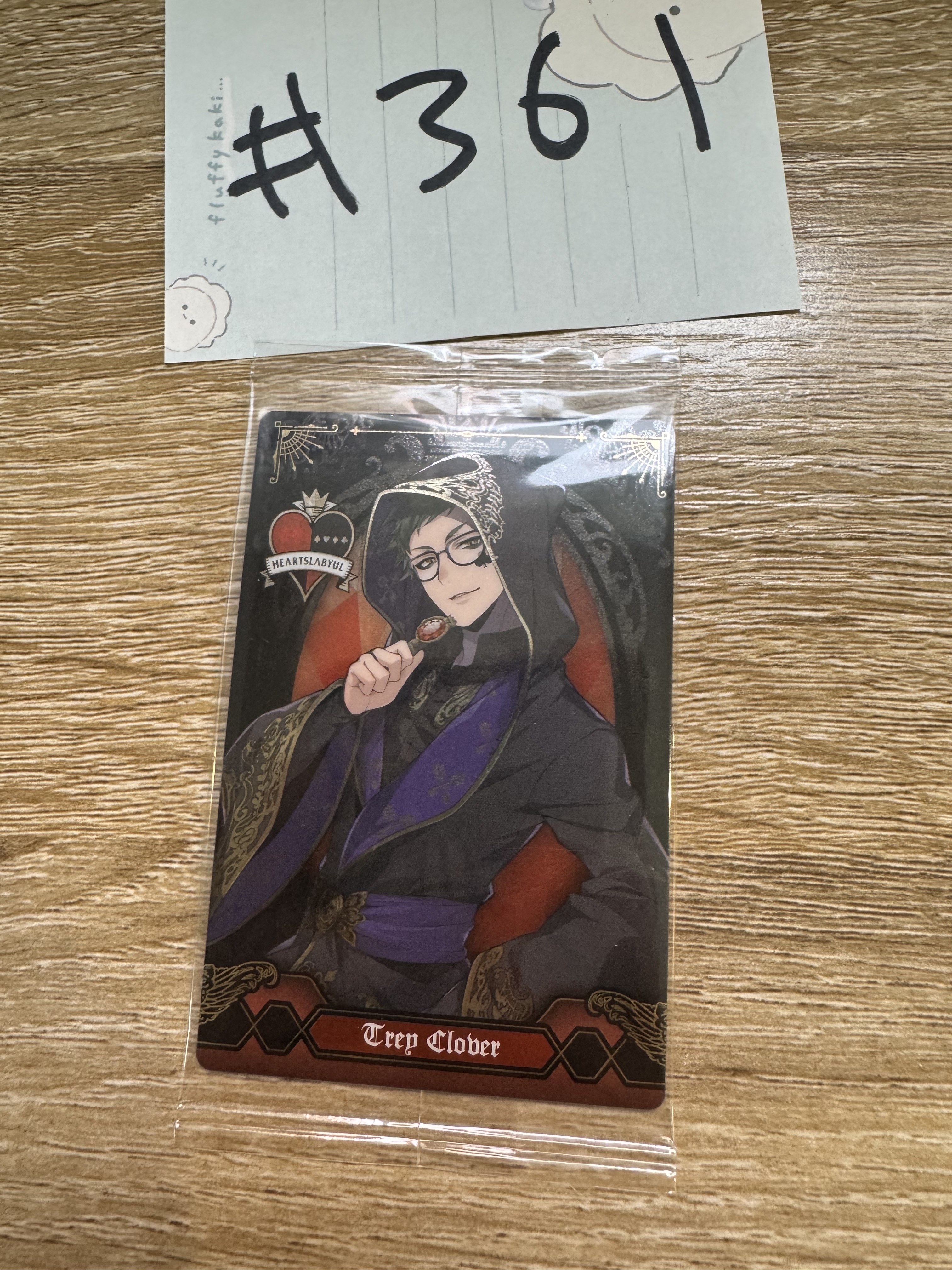 TWST TREY 小卡#361