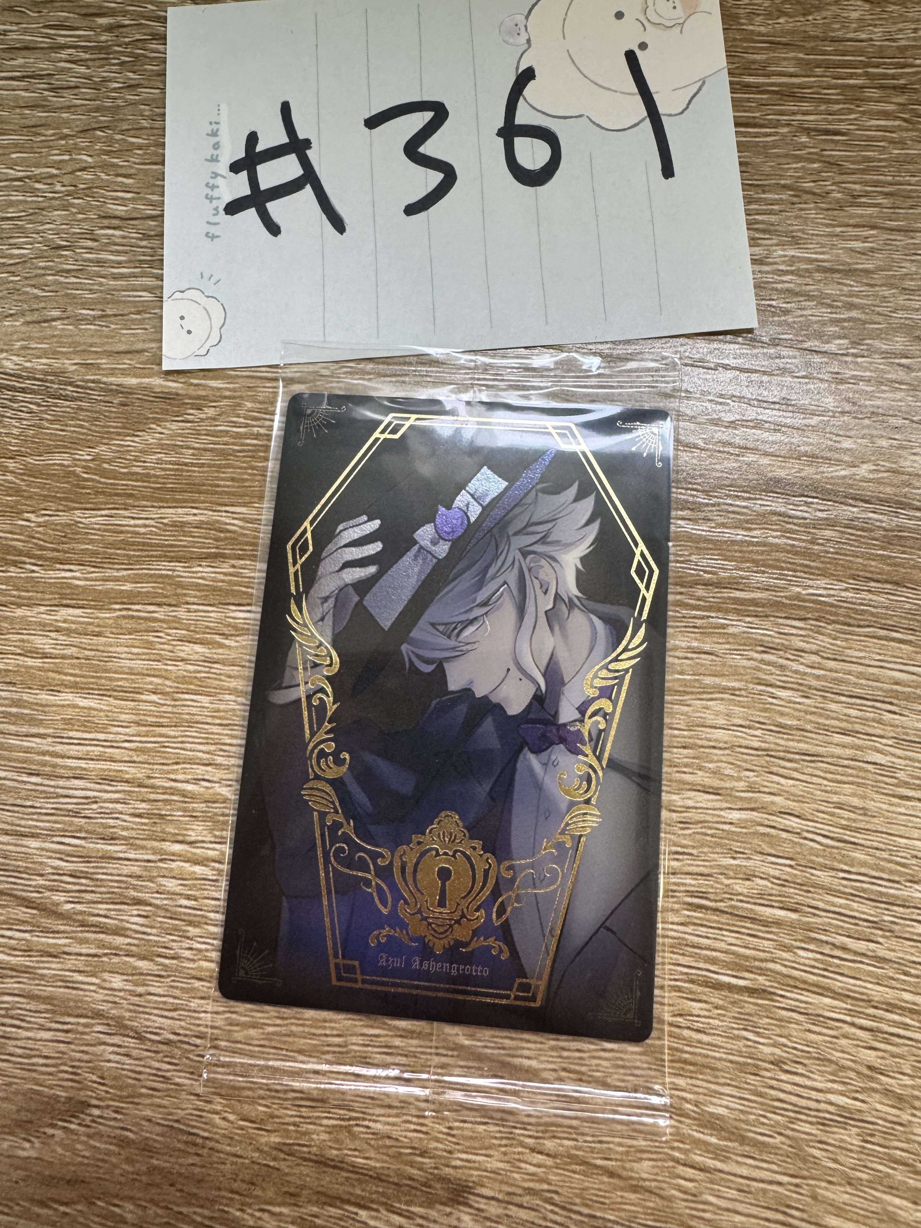 TWST AZUL 小卡#361