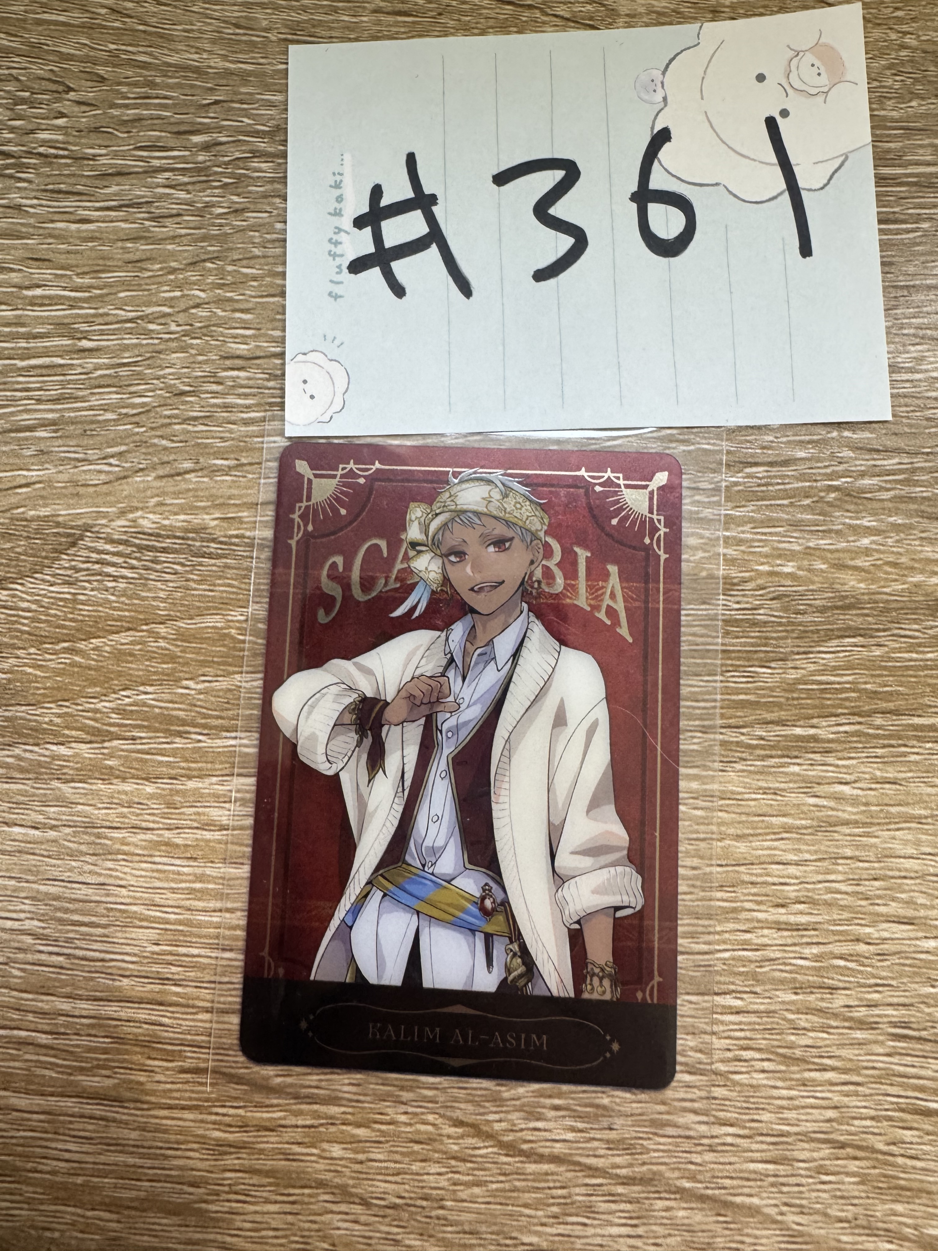 TWST KALIM 小卡#361