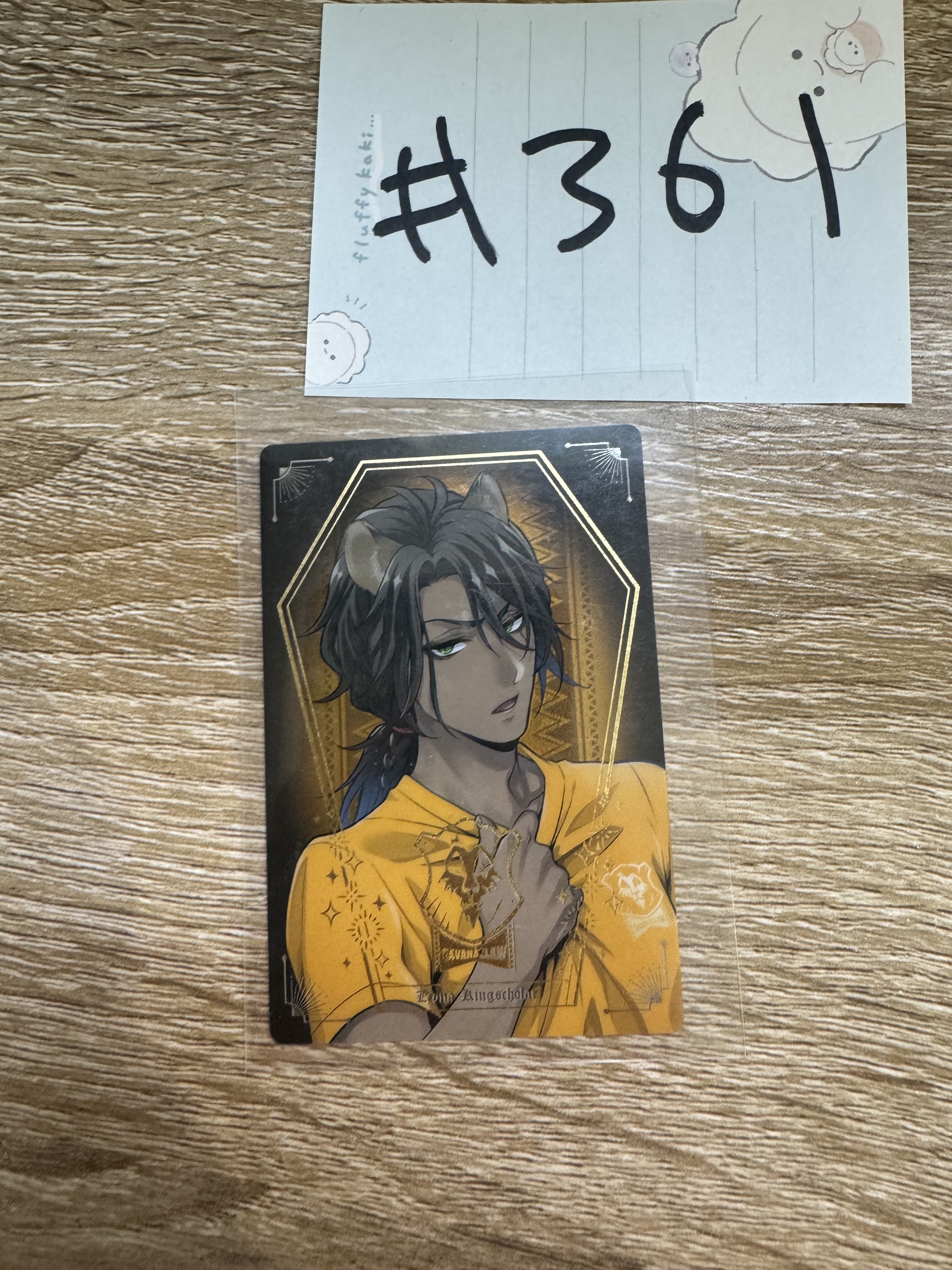 TWST LEONA 小卡#361