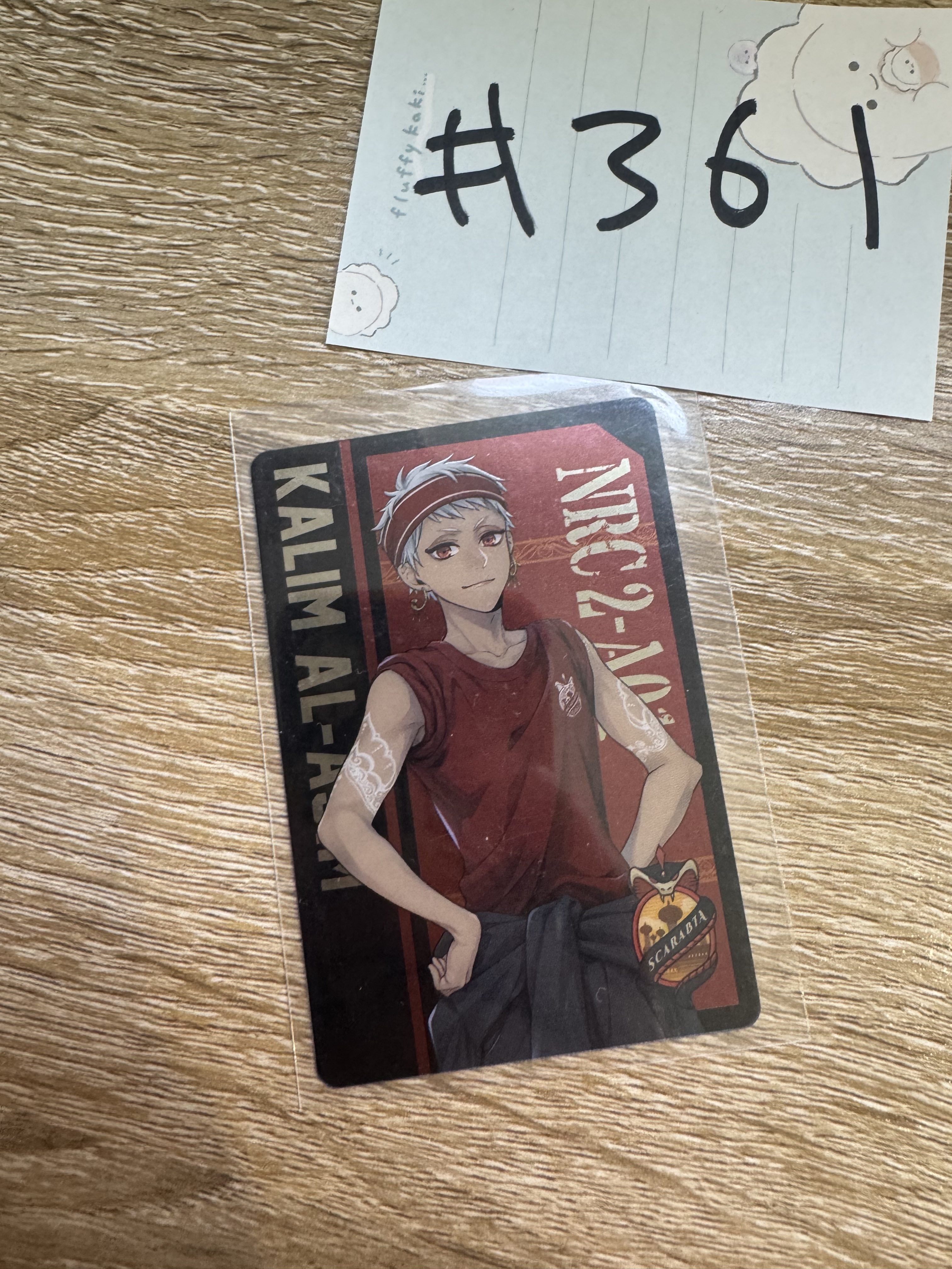 TWST KALIM 小卡#361