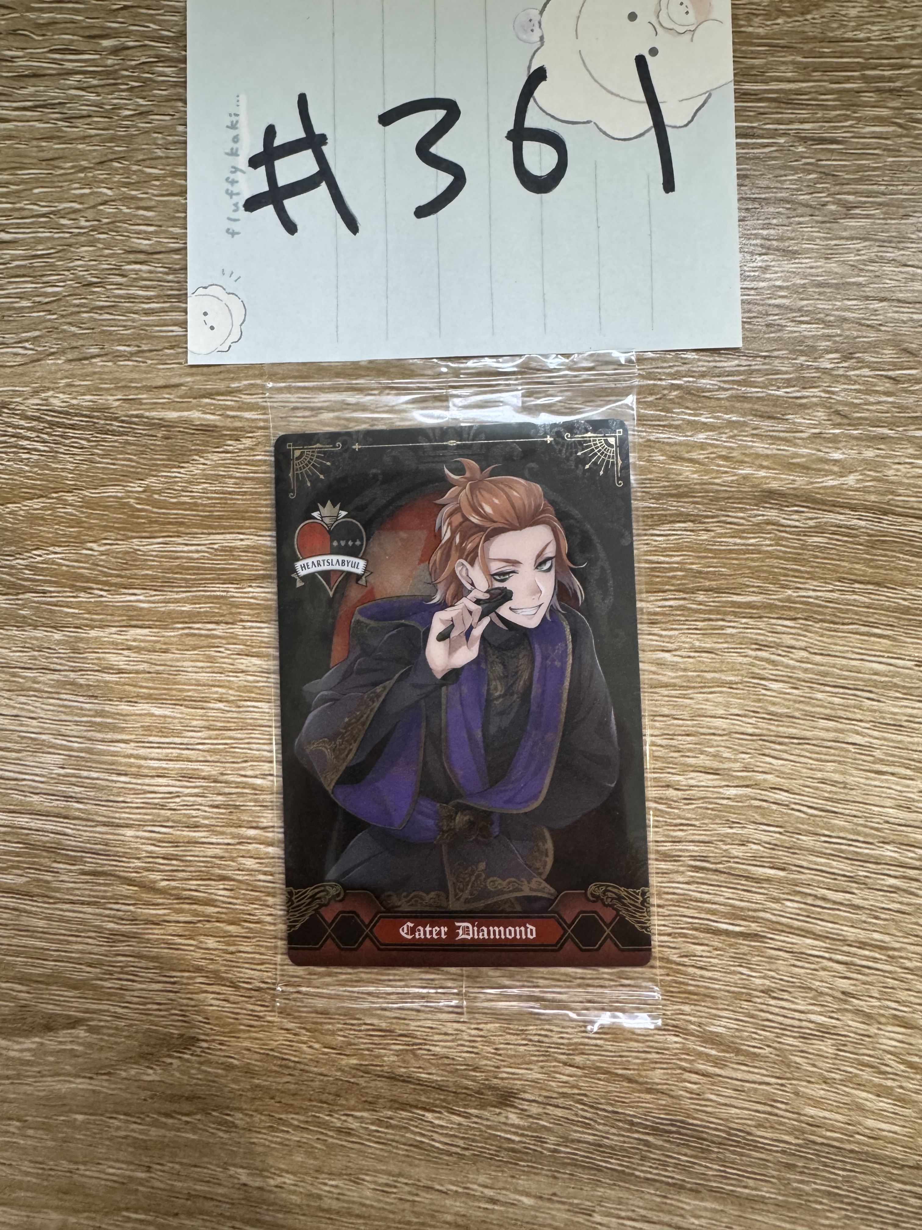 TWST CATER 小卡#361