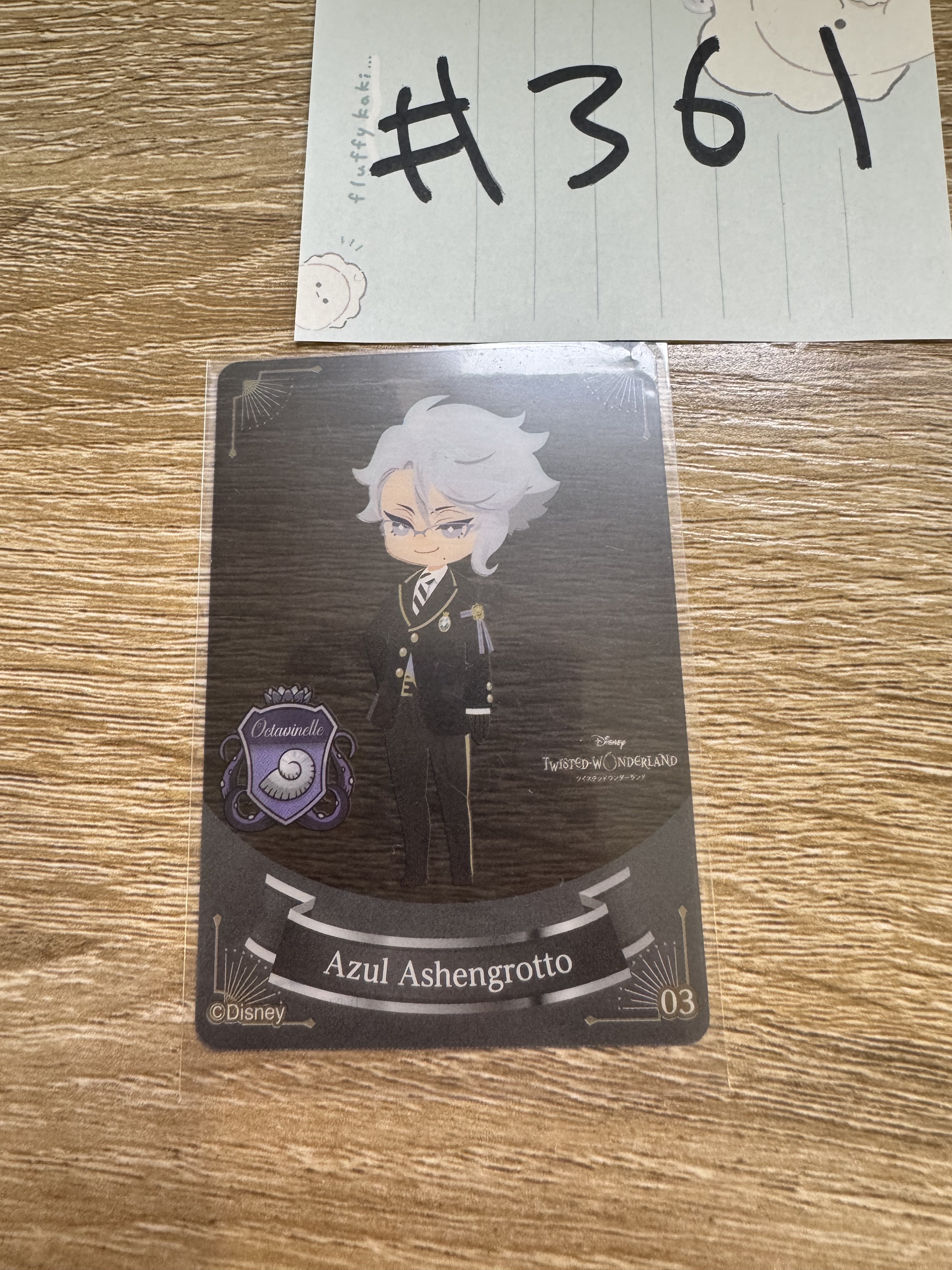 TWST AZUL  小卡#361