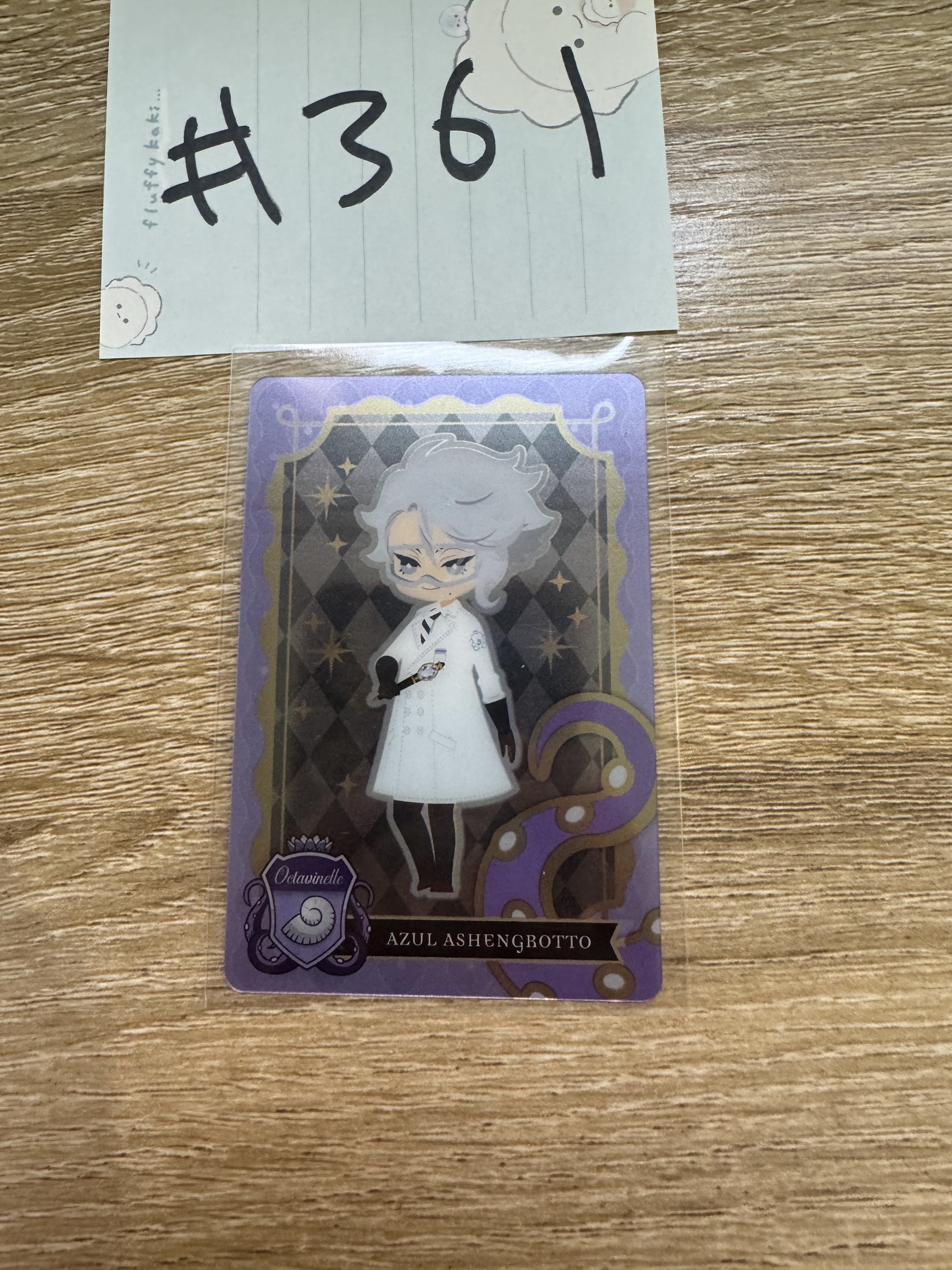 TWST AZUL 小卡#361