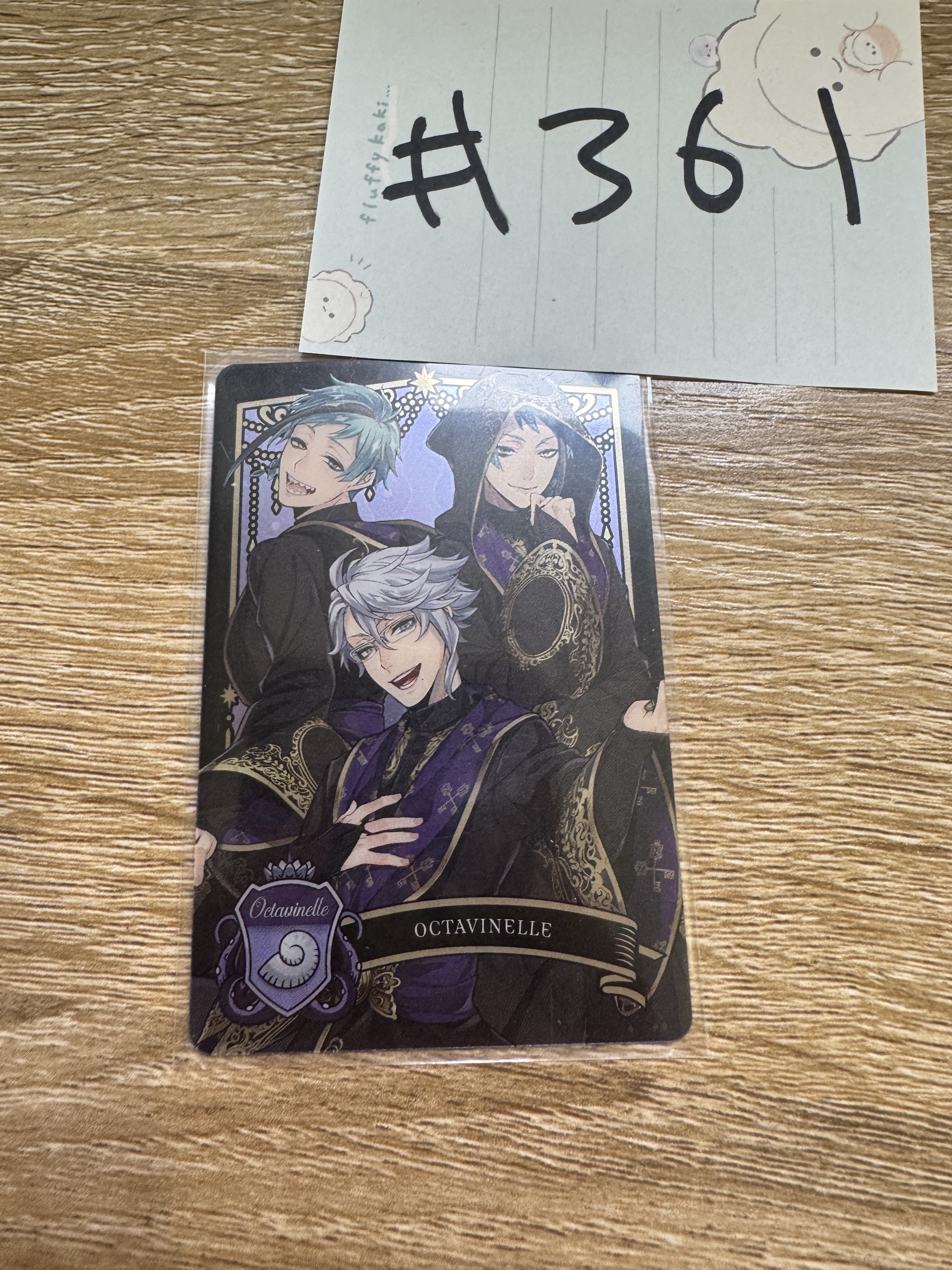 TWST 海寮 小卡#361