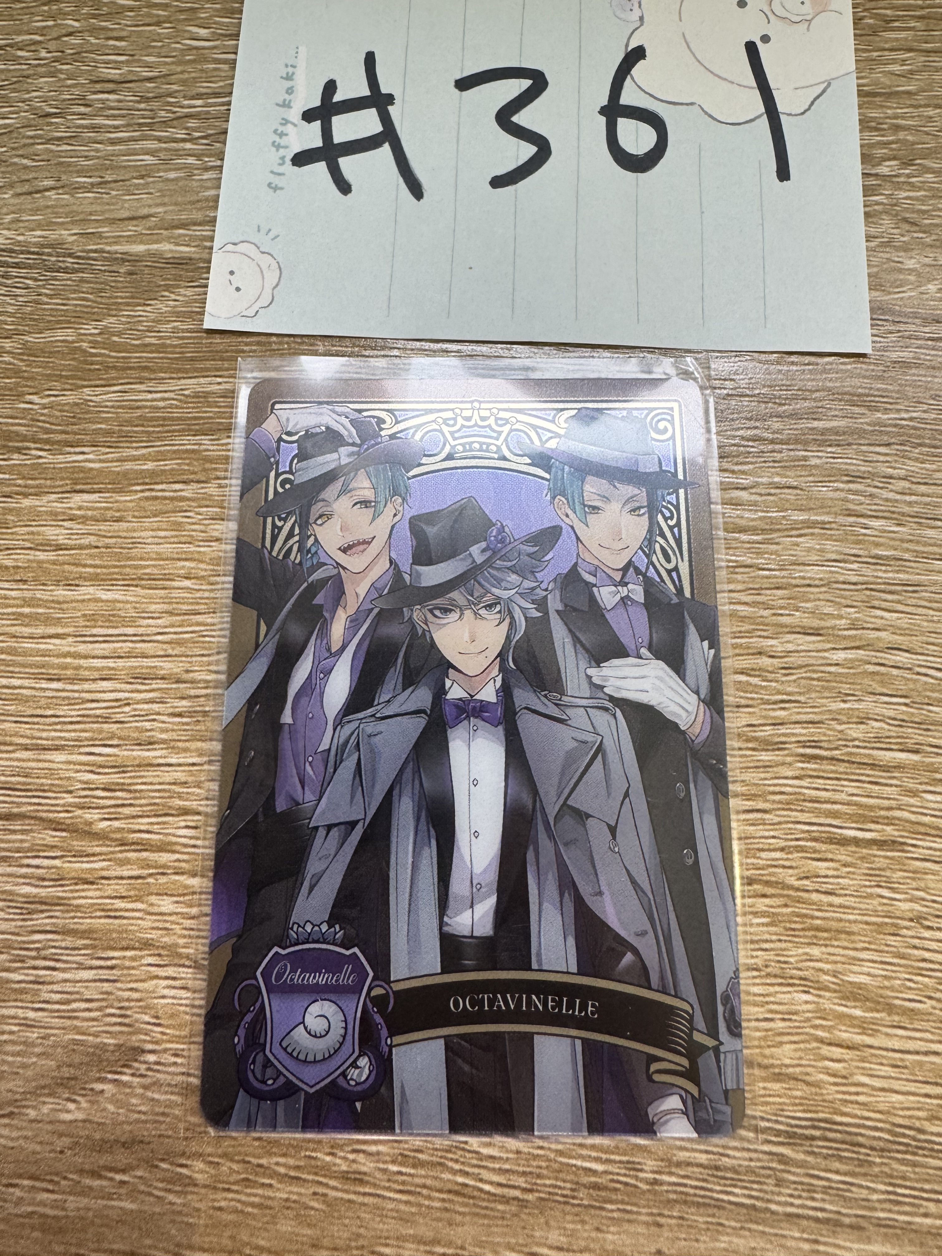 TWST 海寮 小卡#361