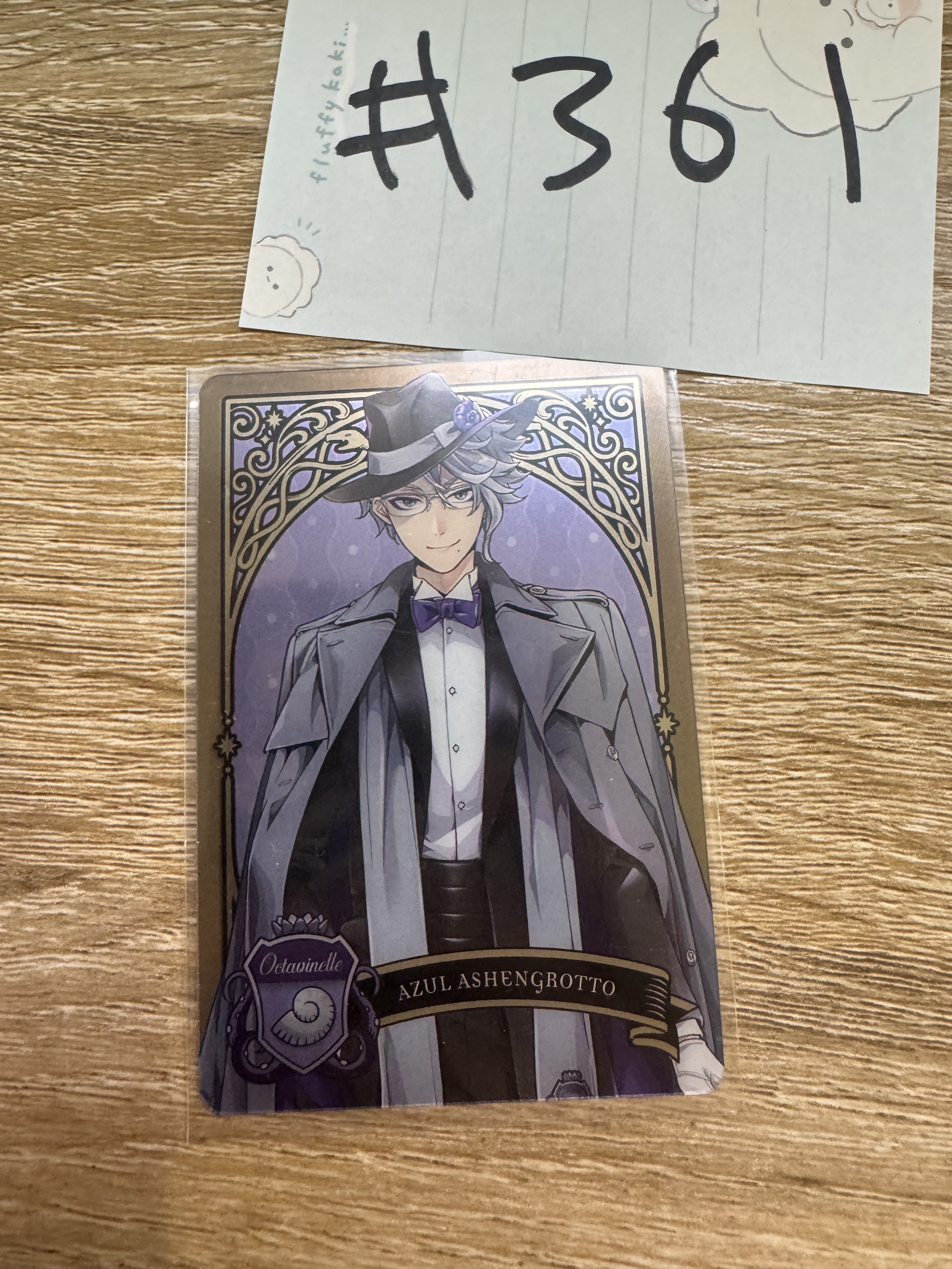 TWST AZUL 小卡#361