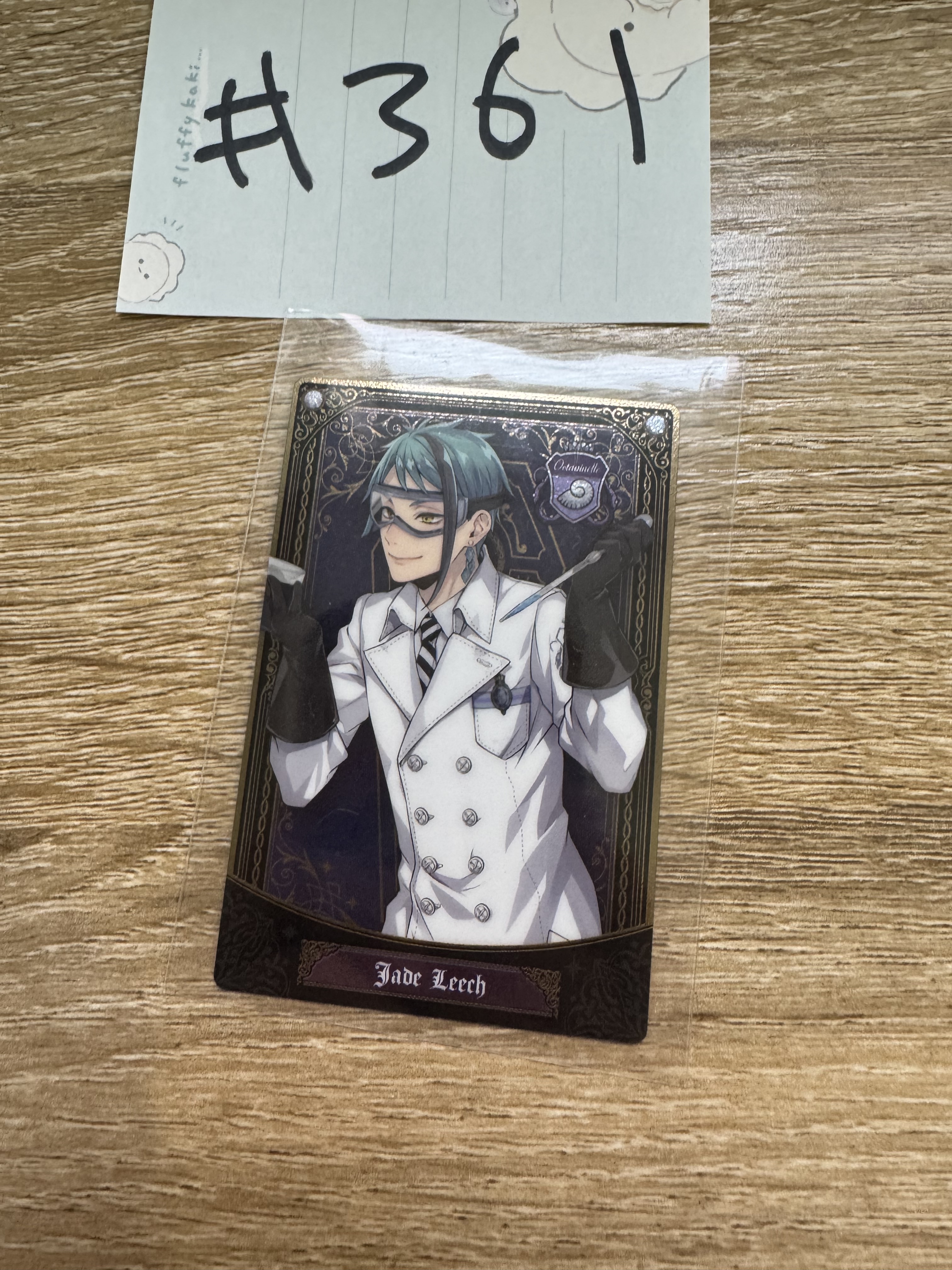 TWST JADE 小卡#361